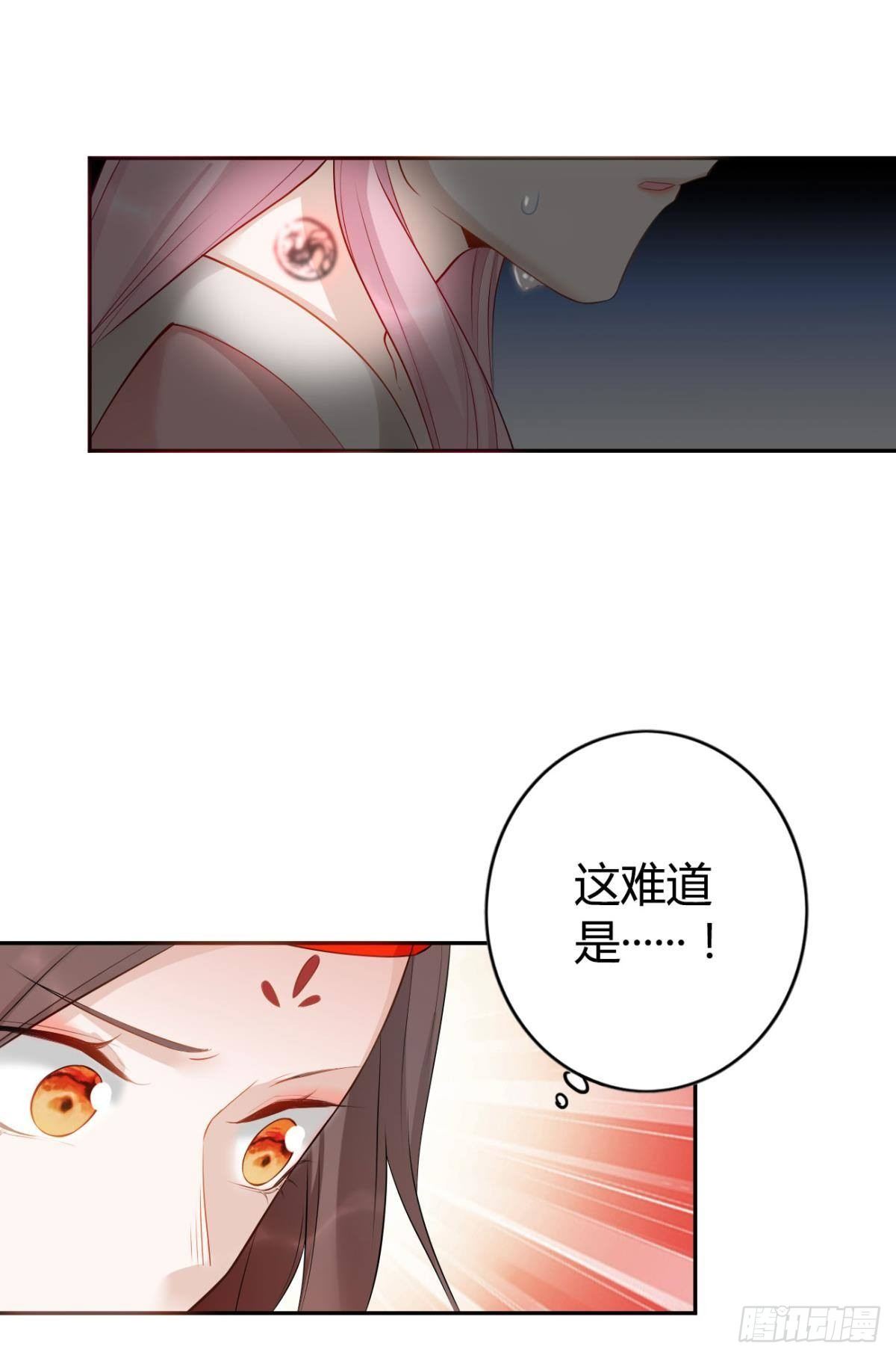 81 不甘的怒火18