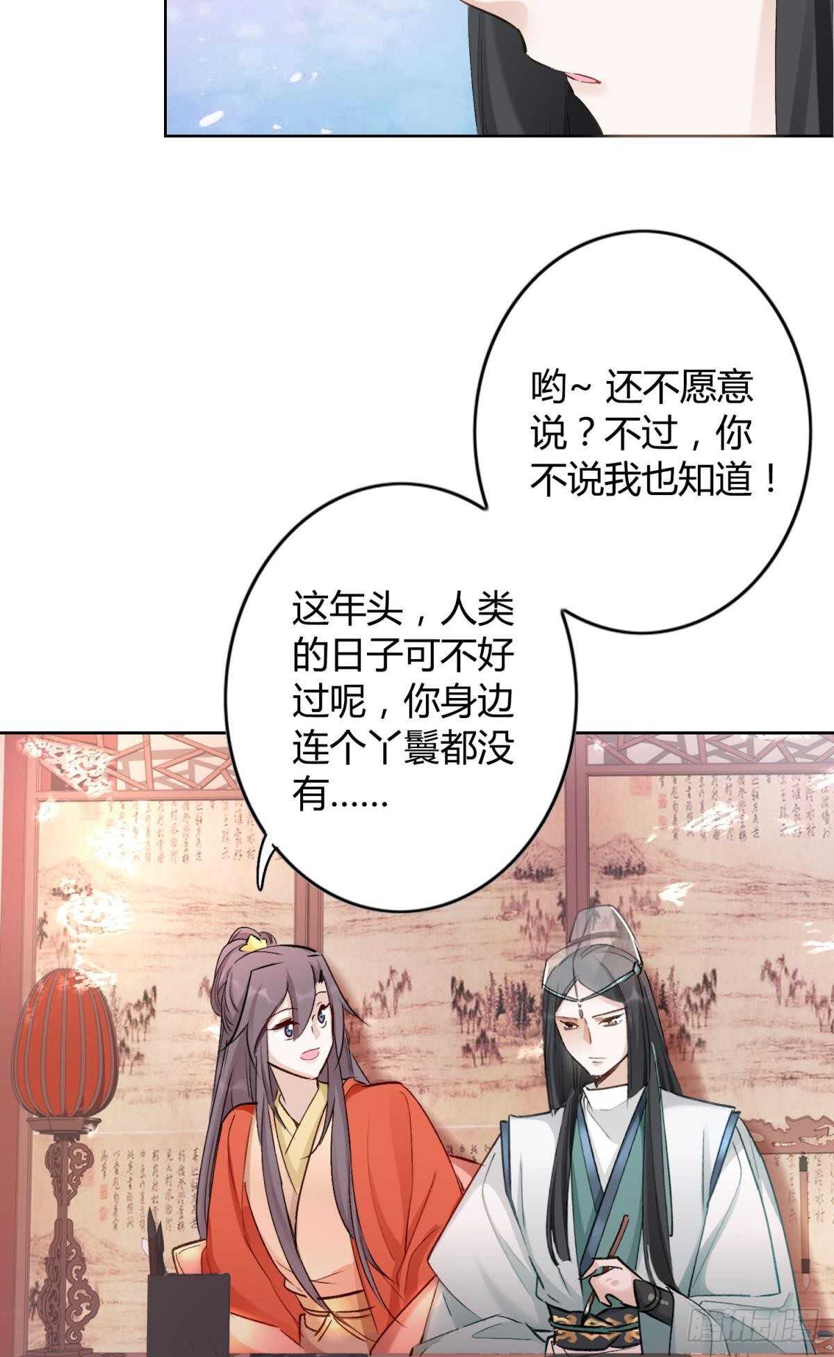 51 怎么又是你？15
