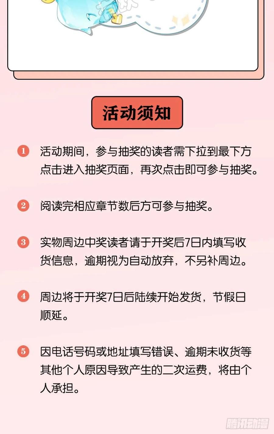 90 就此告别33
