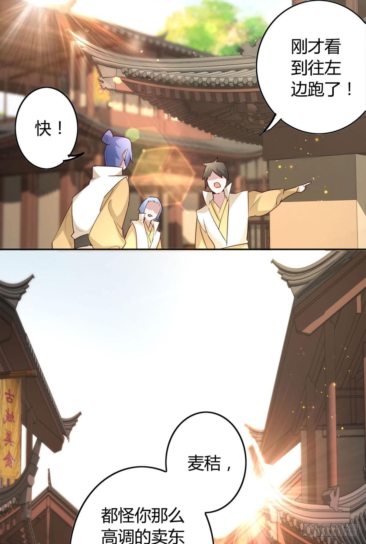 22 中二病少年30