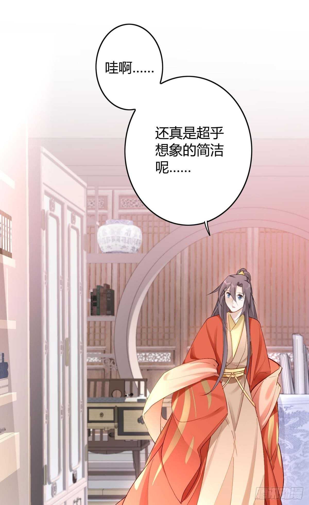 54  蛰伏的危机6