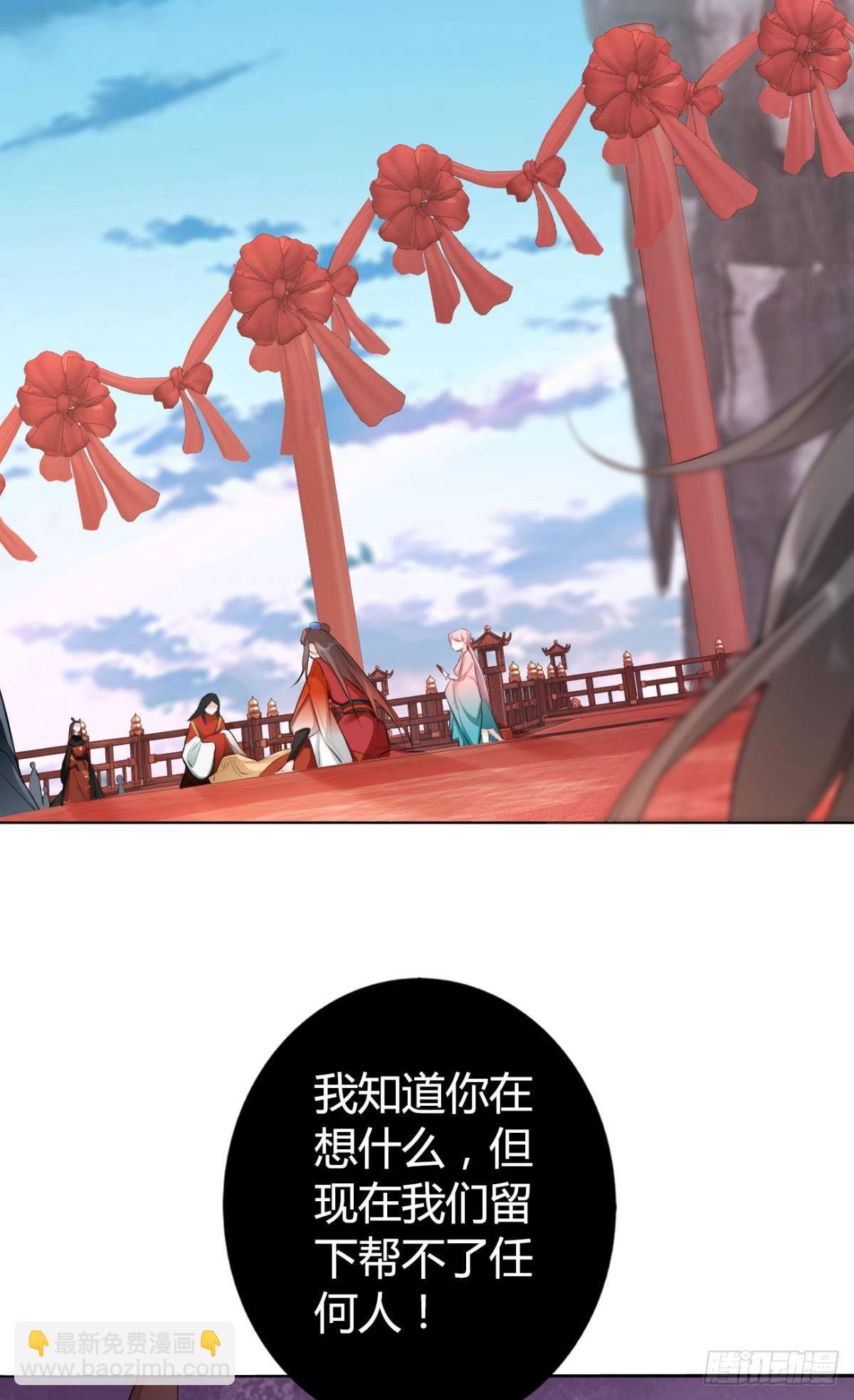 81 不甘的怒火8