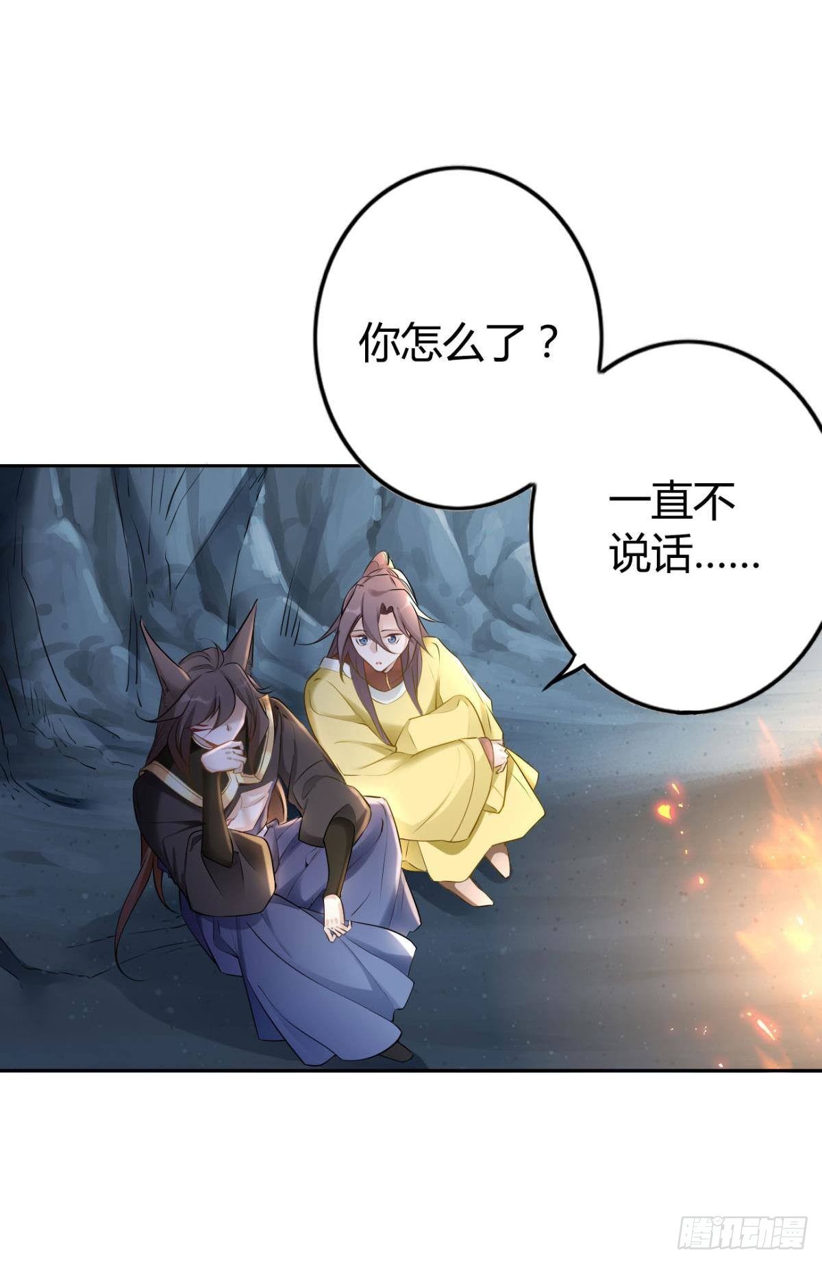 83 使命感1