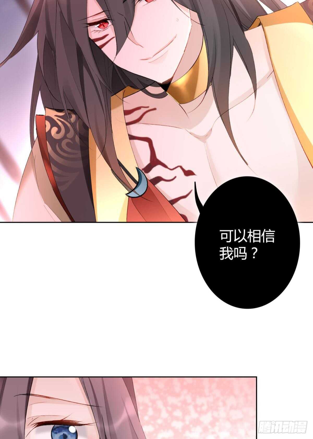 33 前夜与温柔41