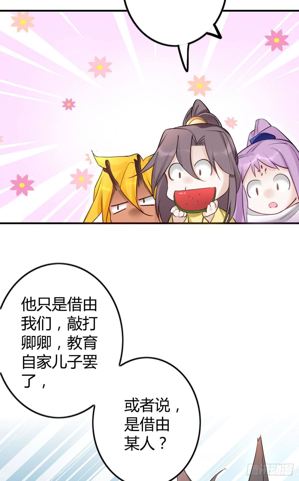 85 曾经13