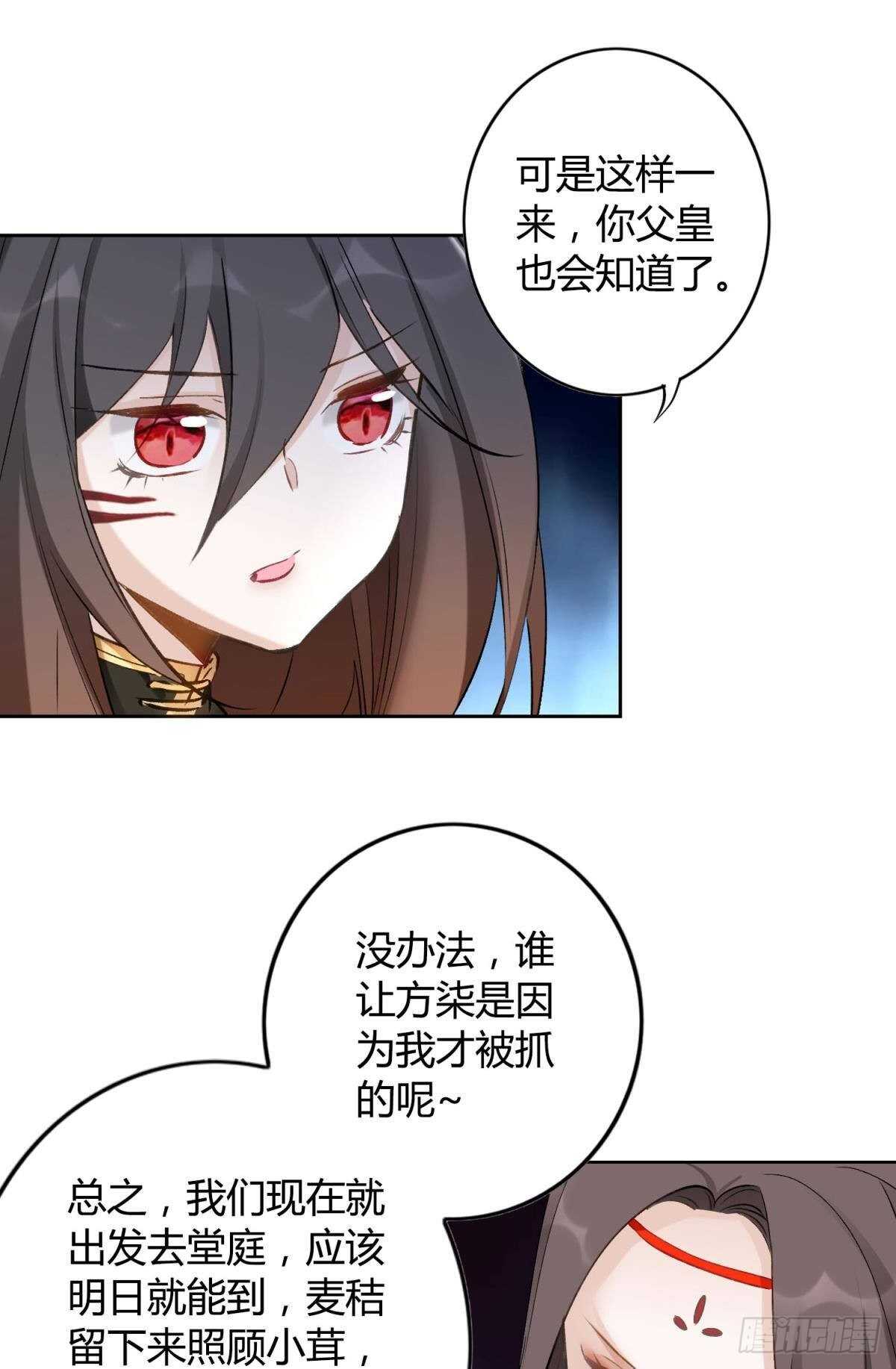 48 玉应VS二姐！13