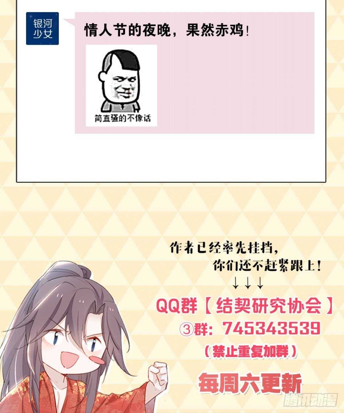 56 故人48