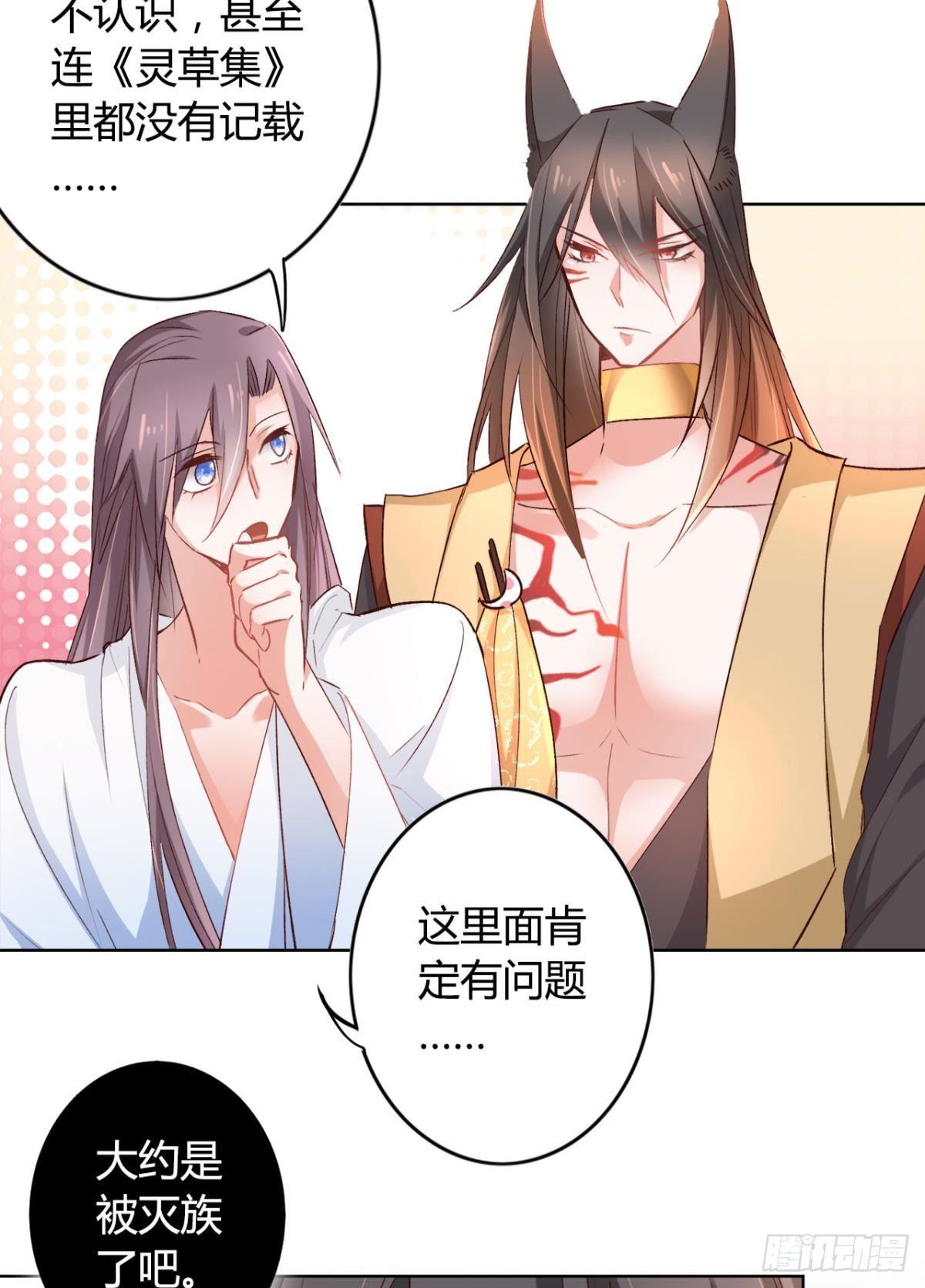 18 最无情的人14