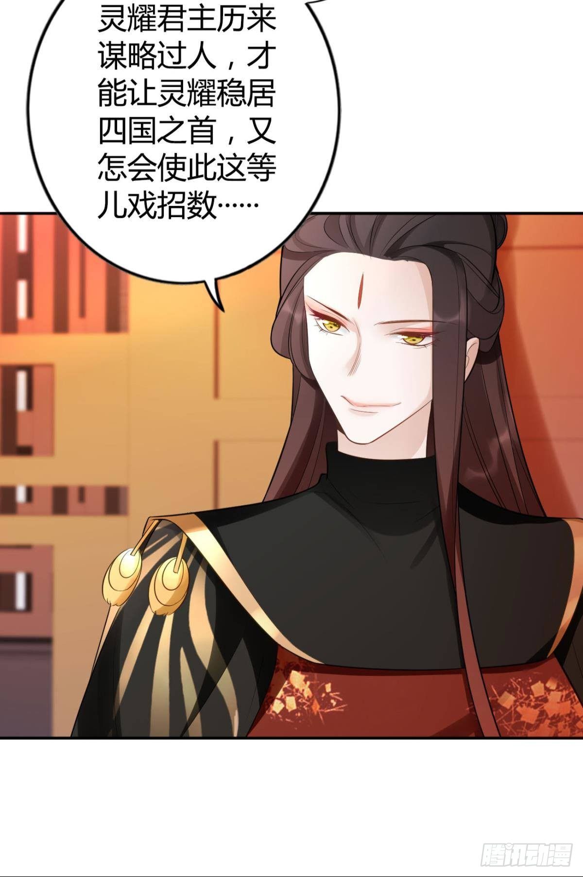 82 事成之后13