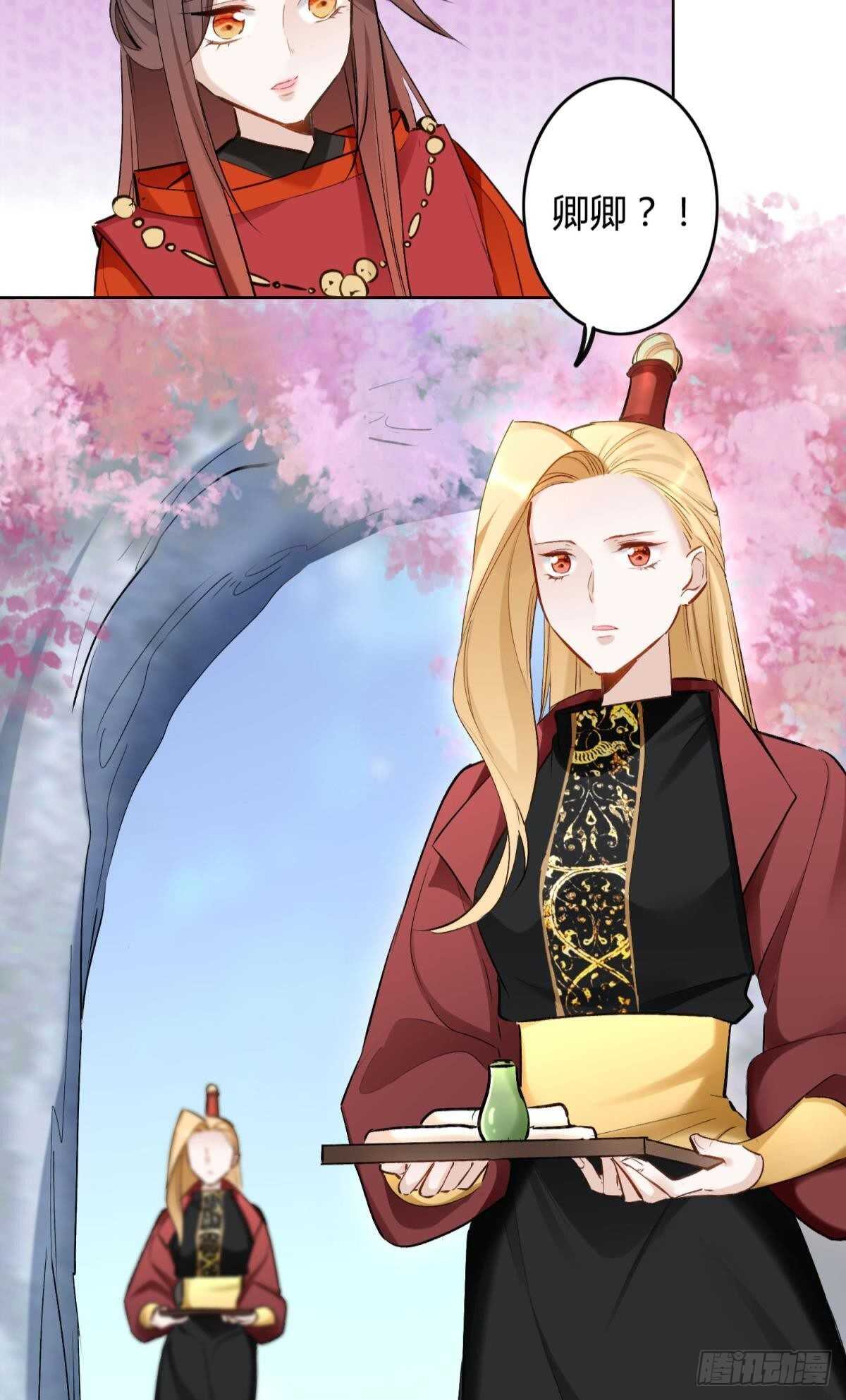 47 阿柒去代嫁啦？！4