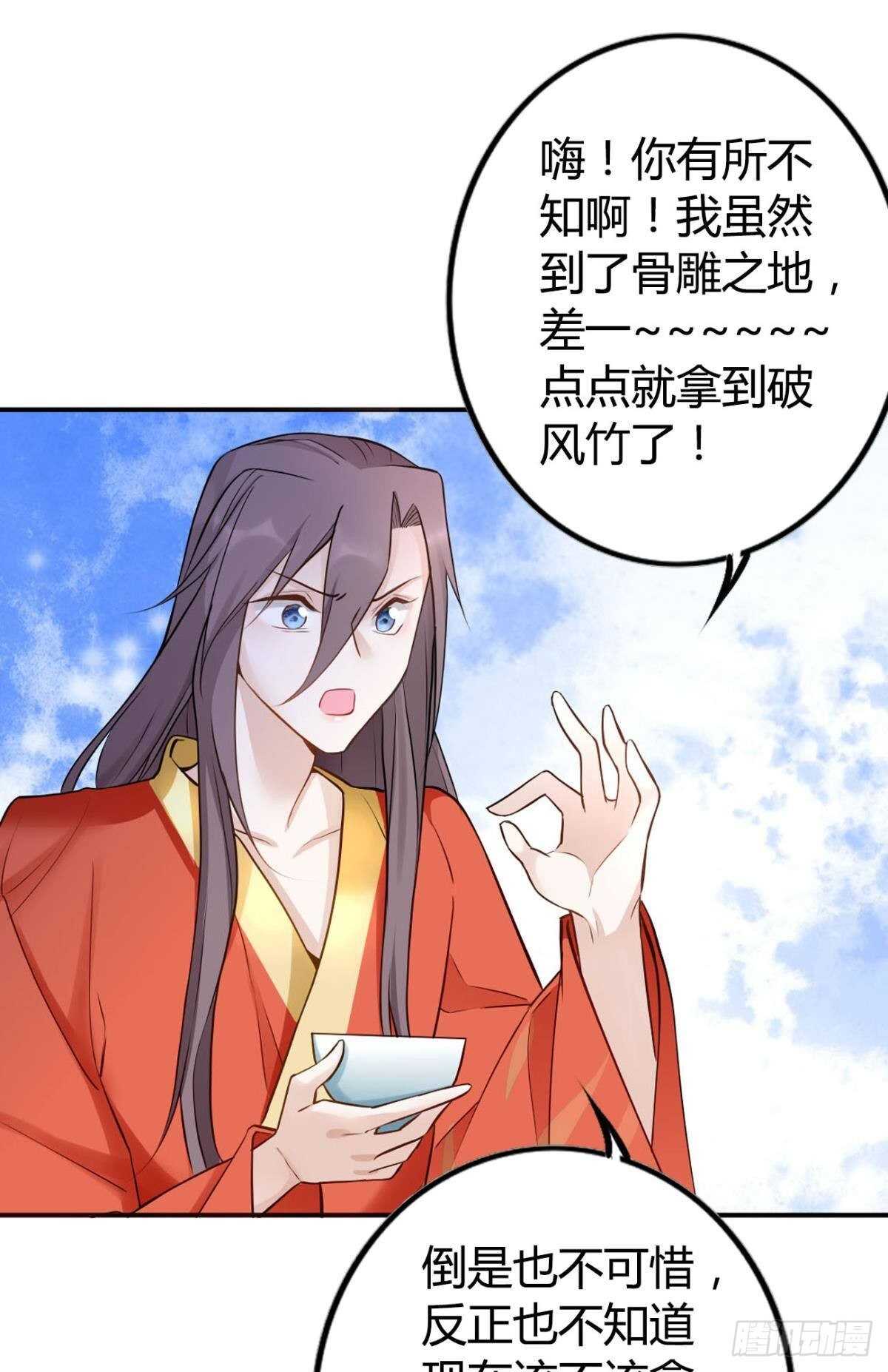 64 无情之人7