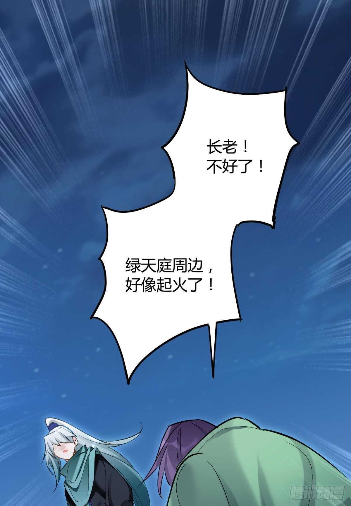 35 困境之刃40