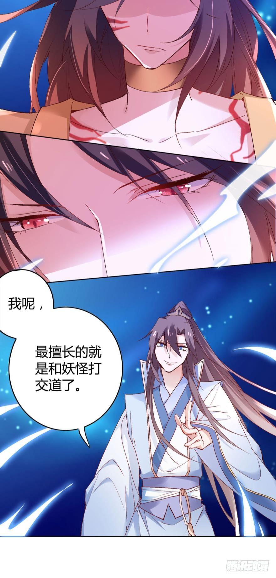 09承诺与意外26