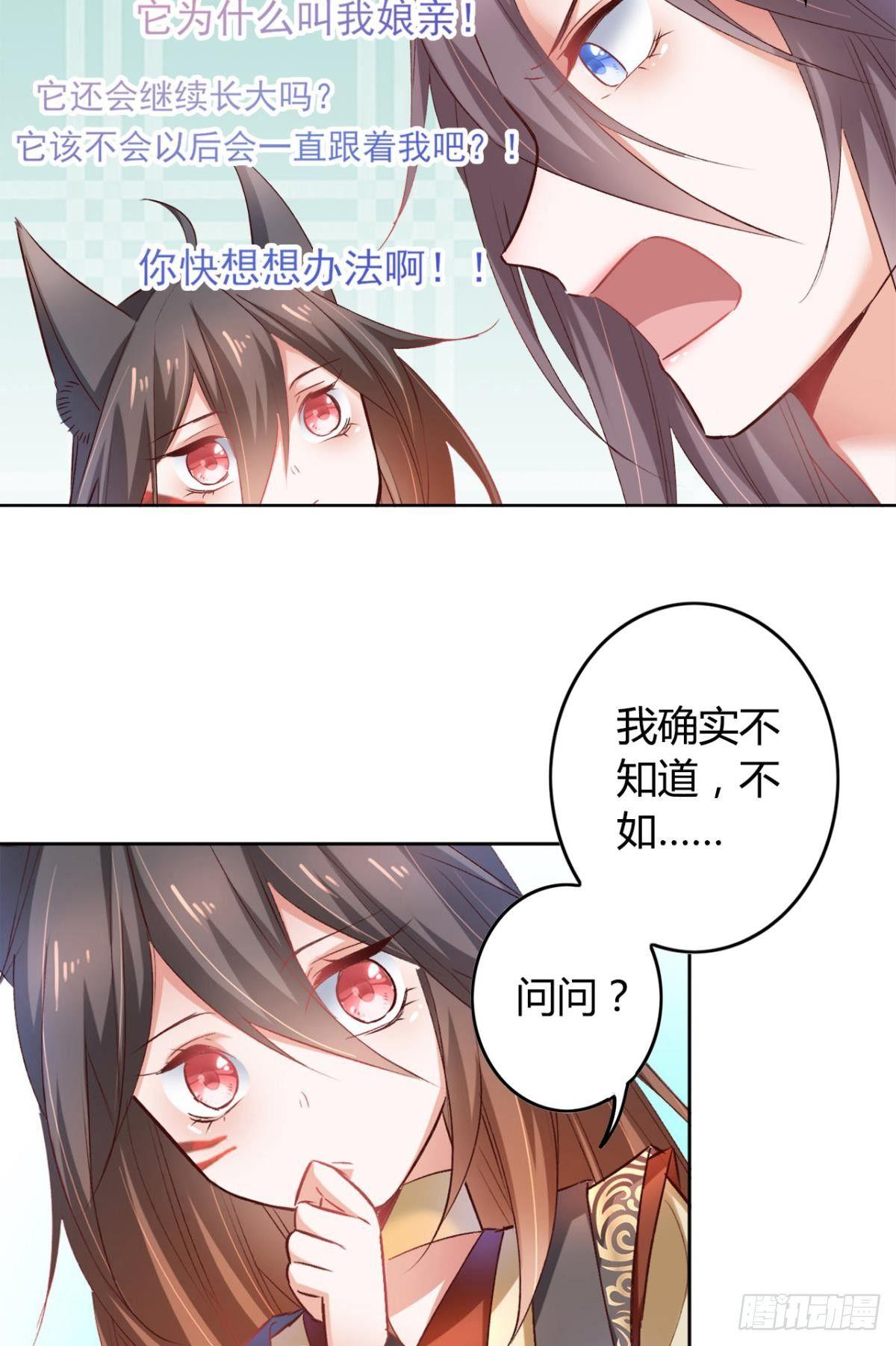 17 喜当娘15