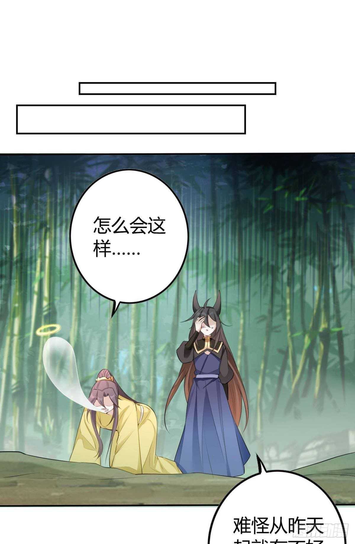 70 依赖8