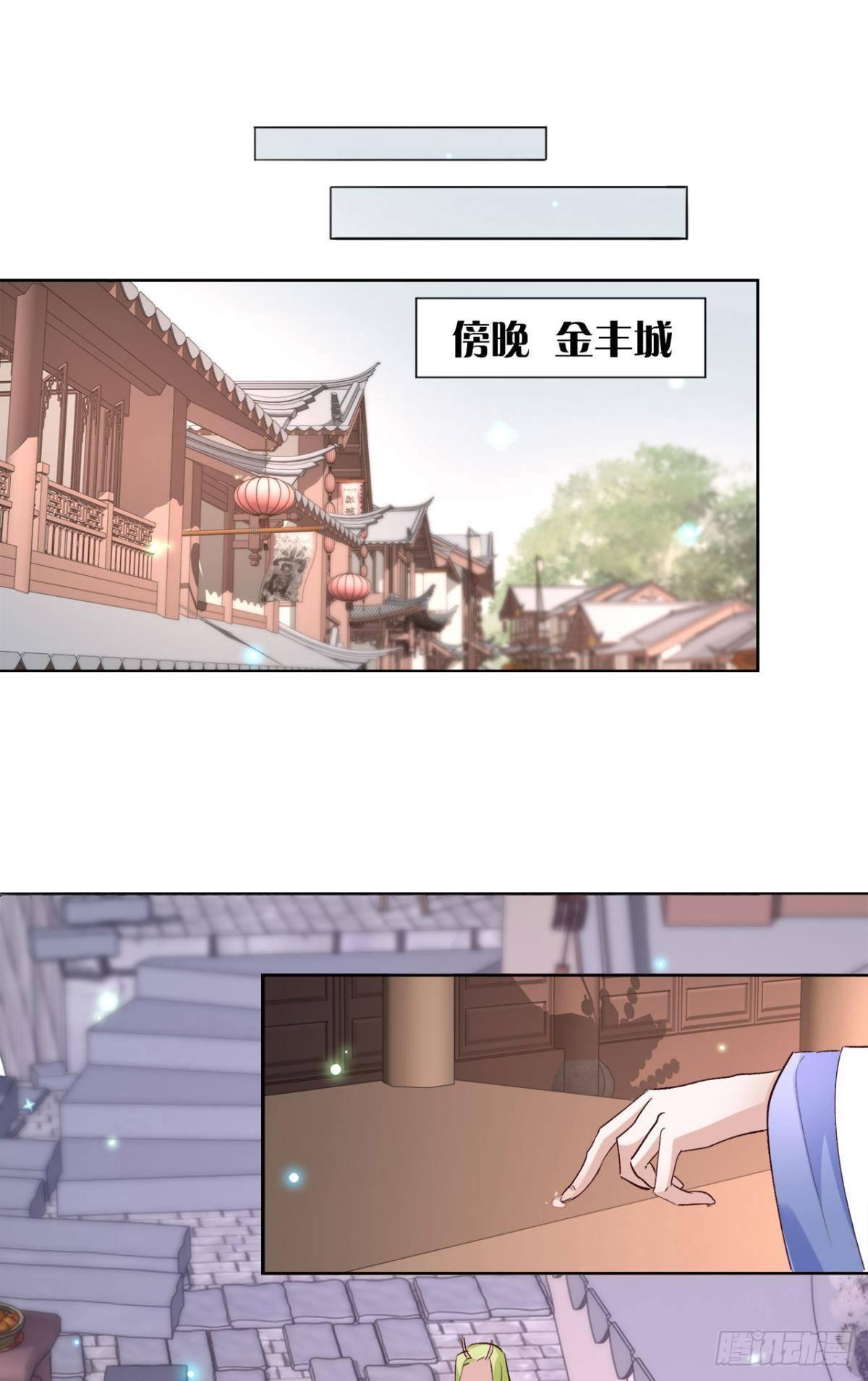 20 目标是双修！29