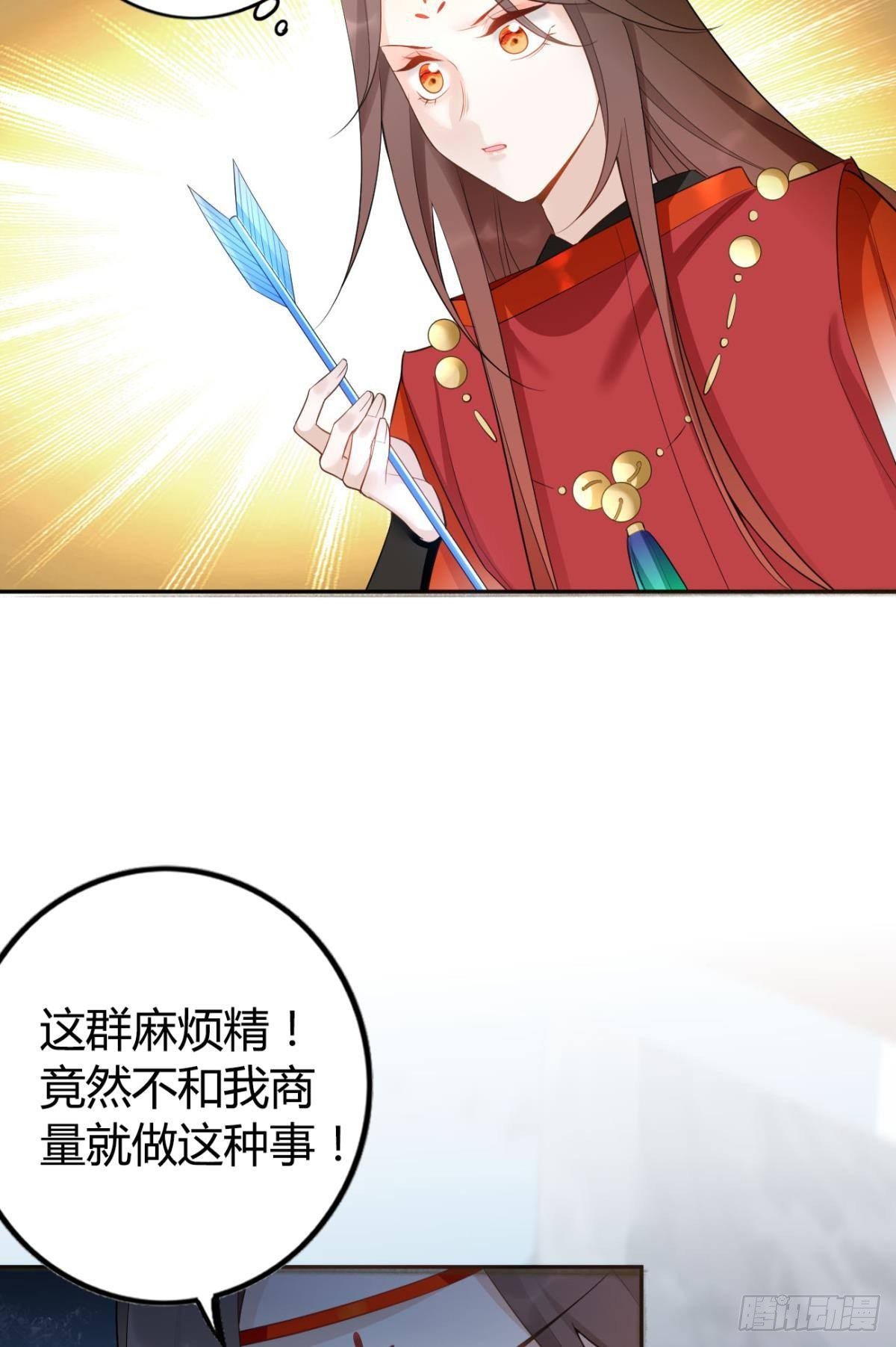 80 失控的期待10