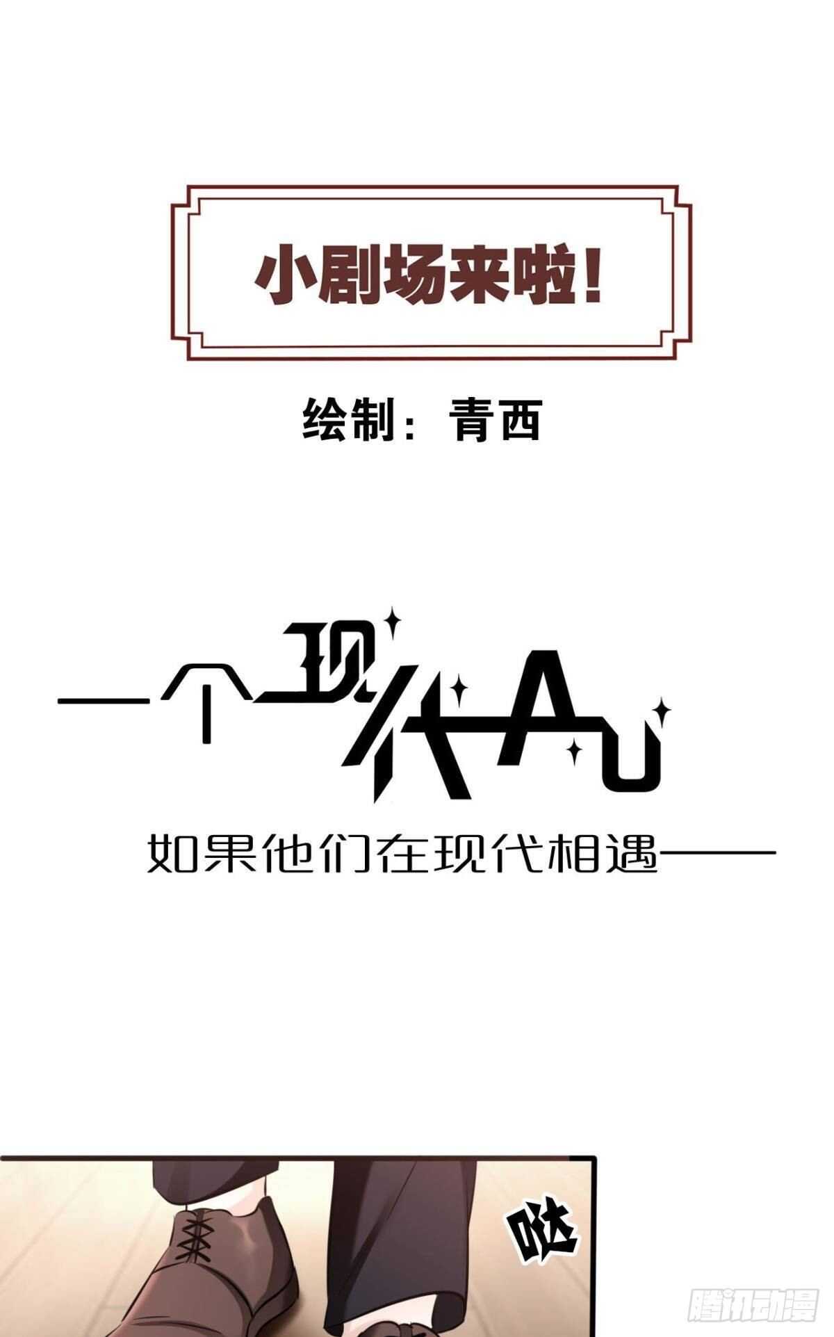 45 奔赴招摇山32