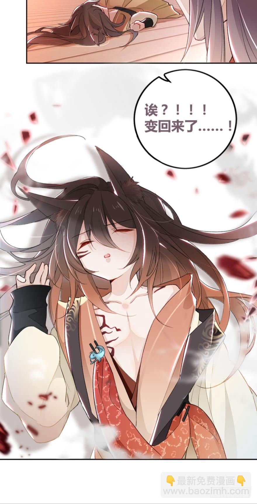 2 给我更多吧32