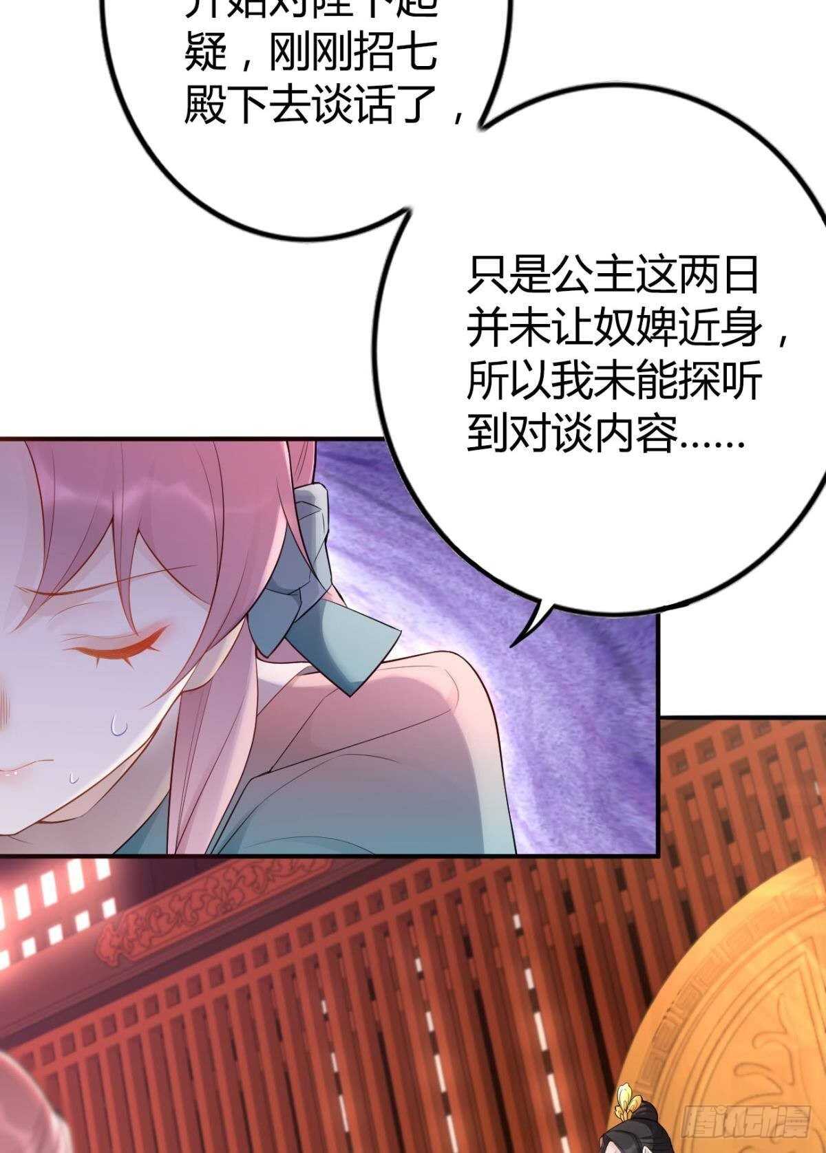 74  最后一夜2