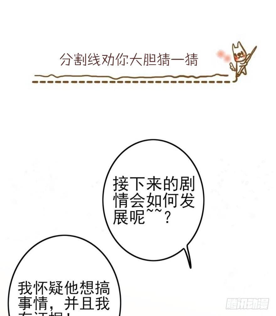 1 你说谁小？39