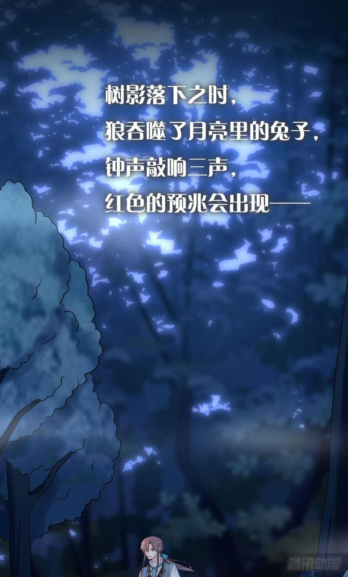50 月圆31