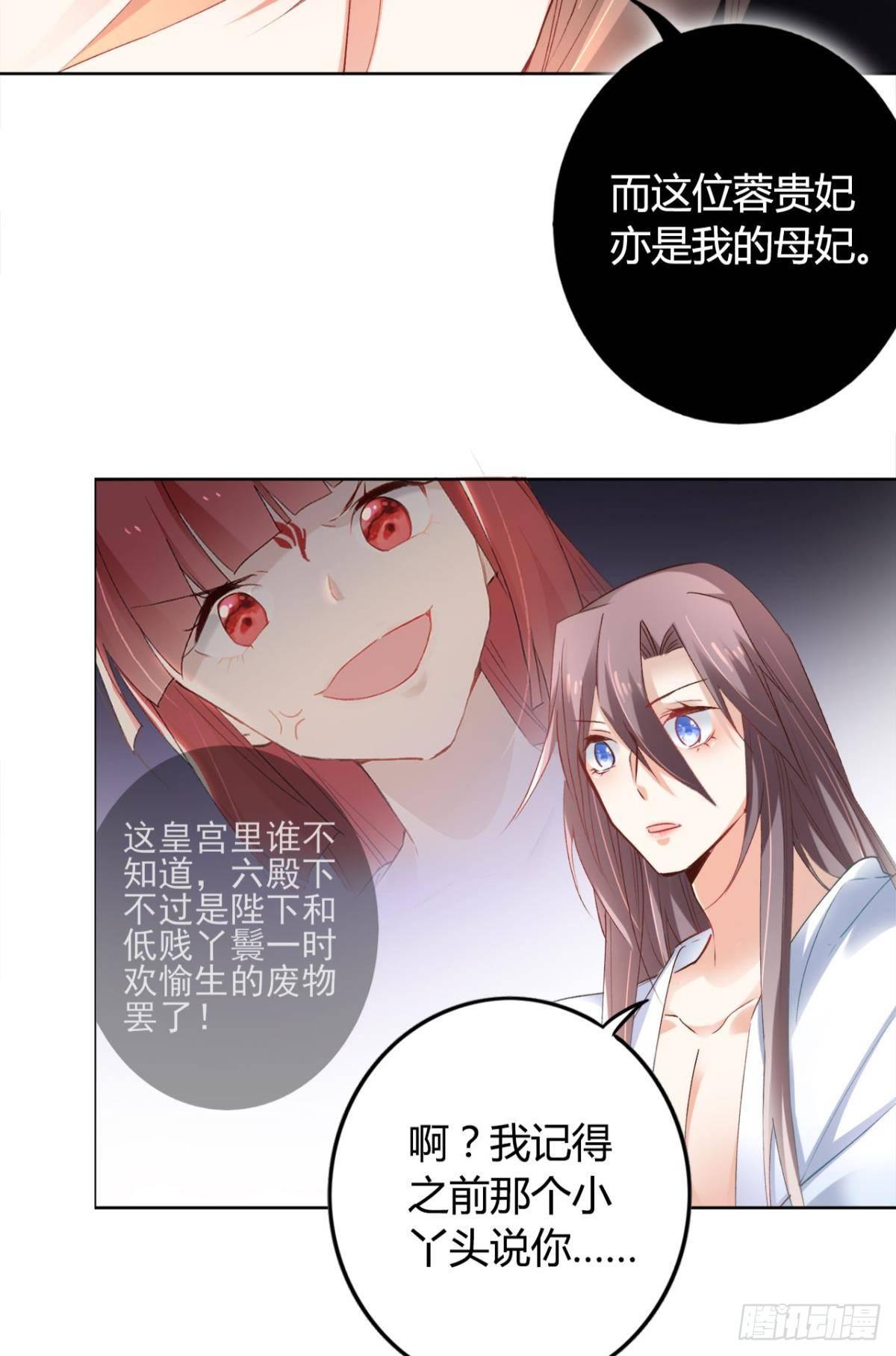19 威胁5
