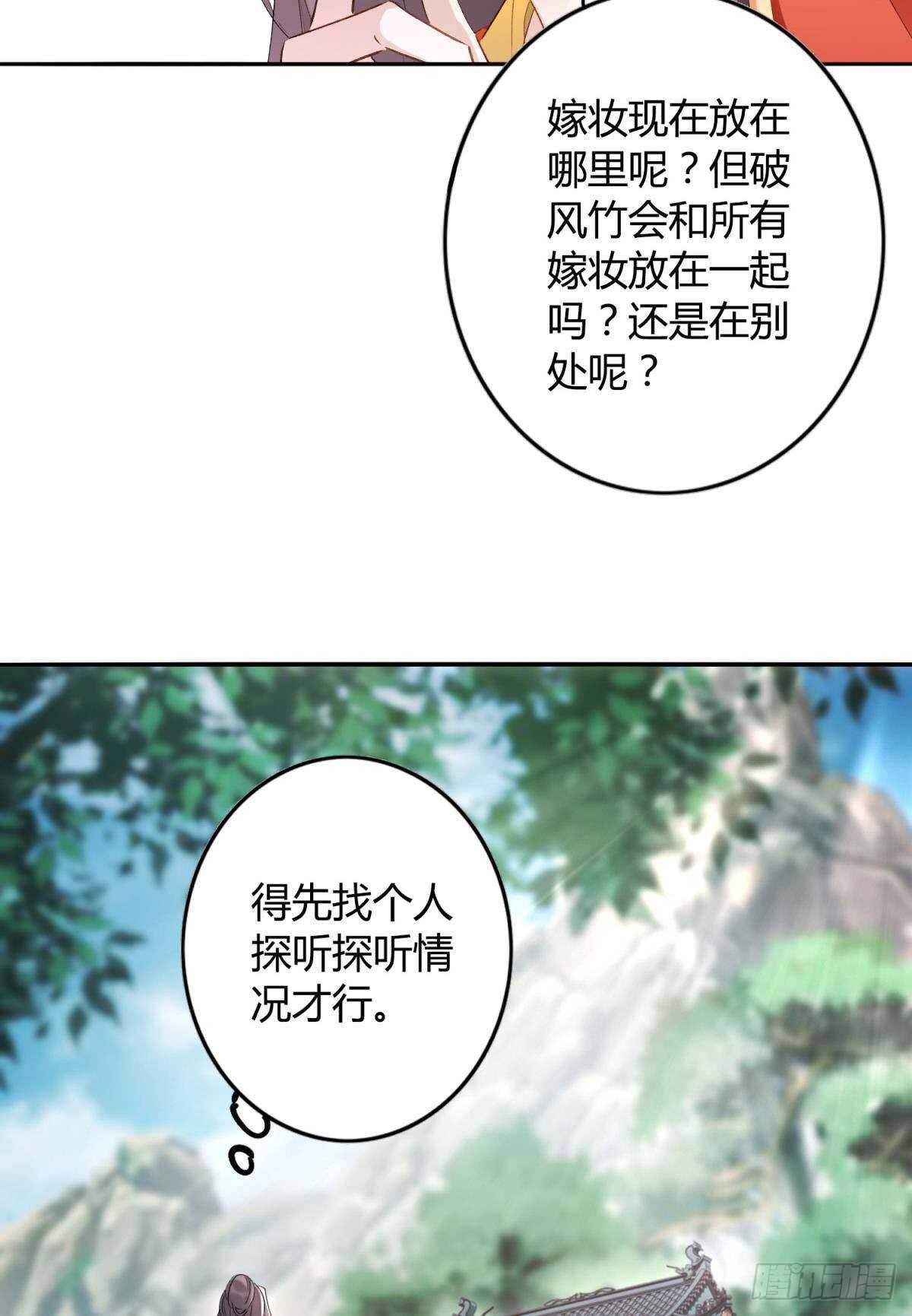 51 怎么又是你？4