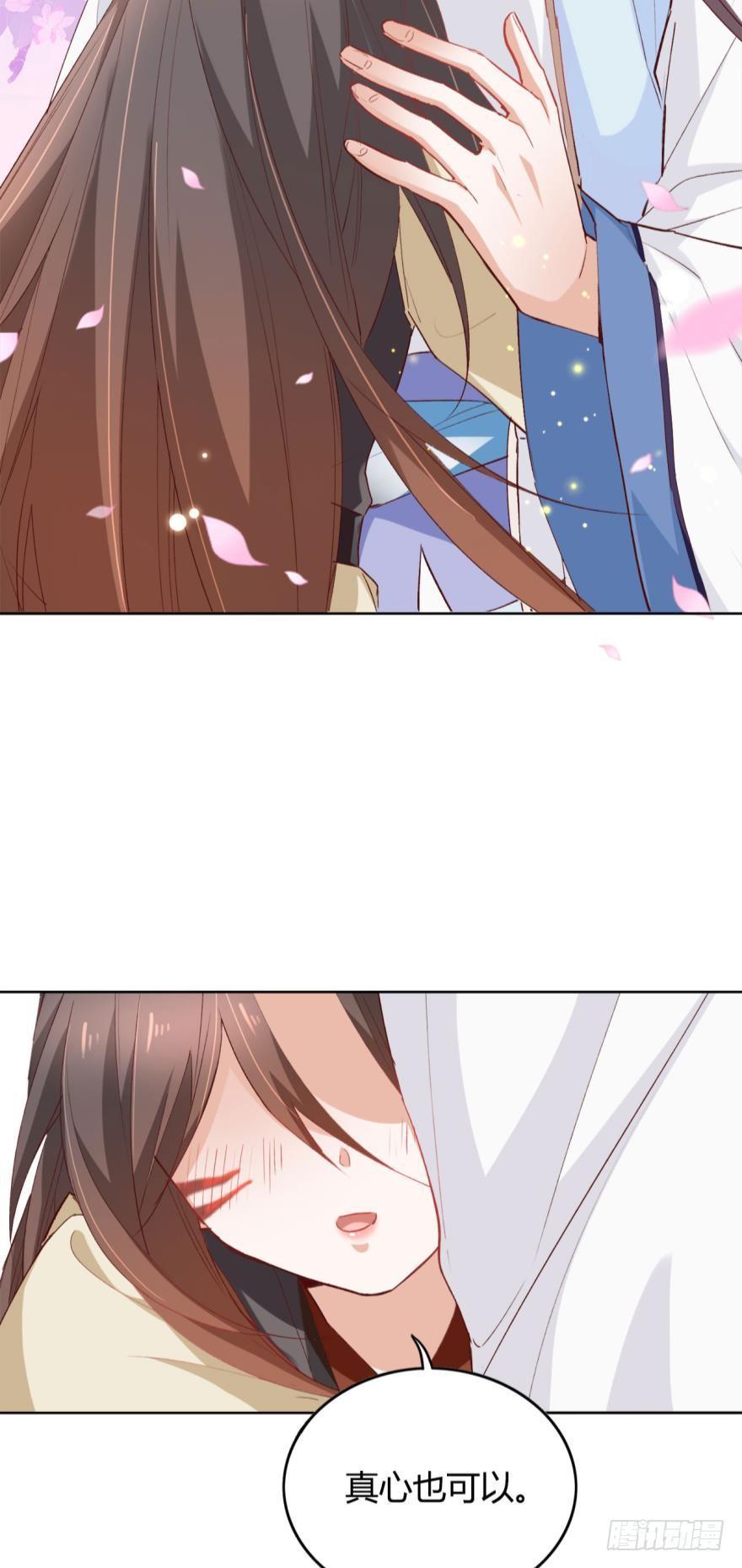 15 最后的决定37