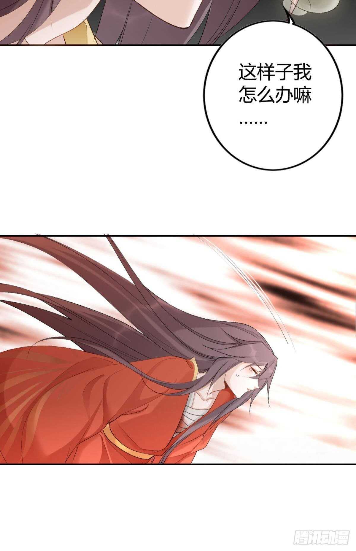 62 你的眼底25