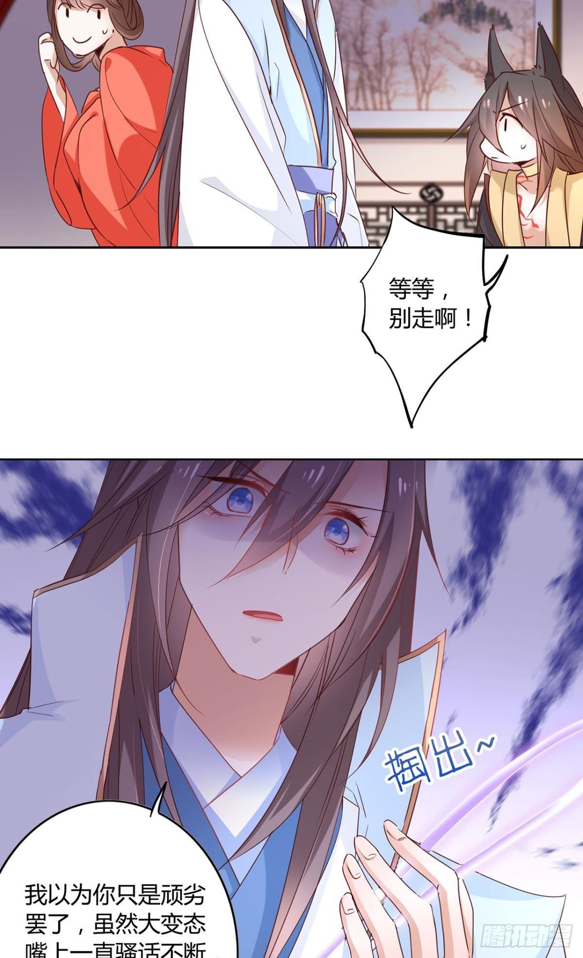 24 看你往哪儿跑17