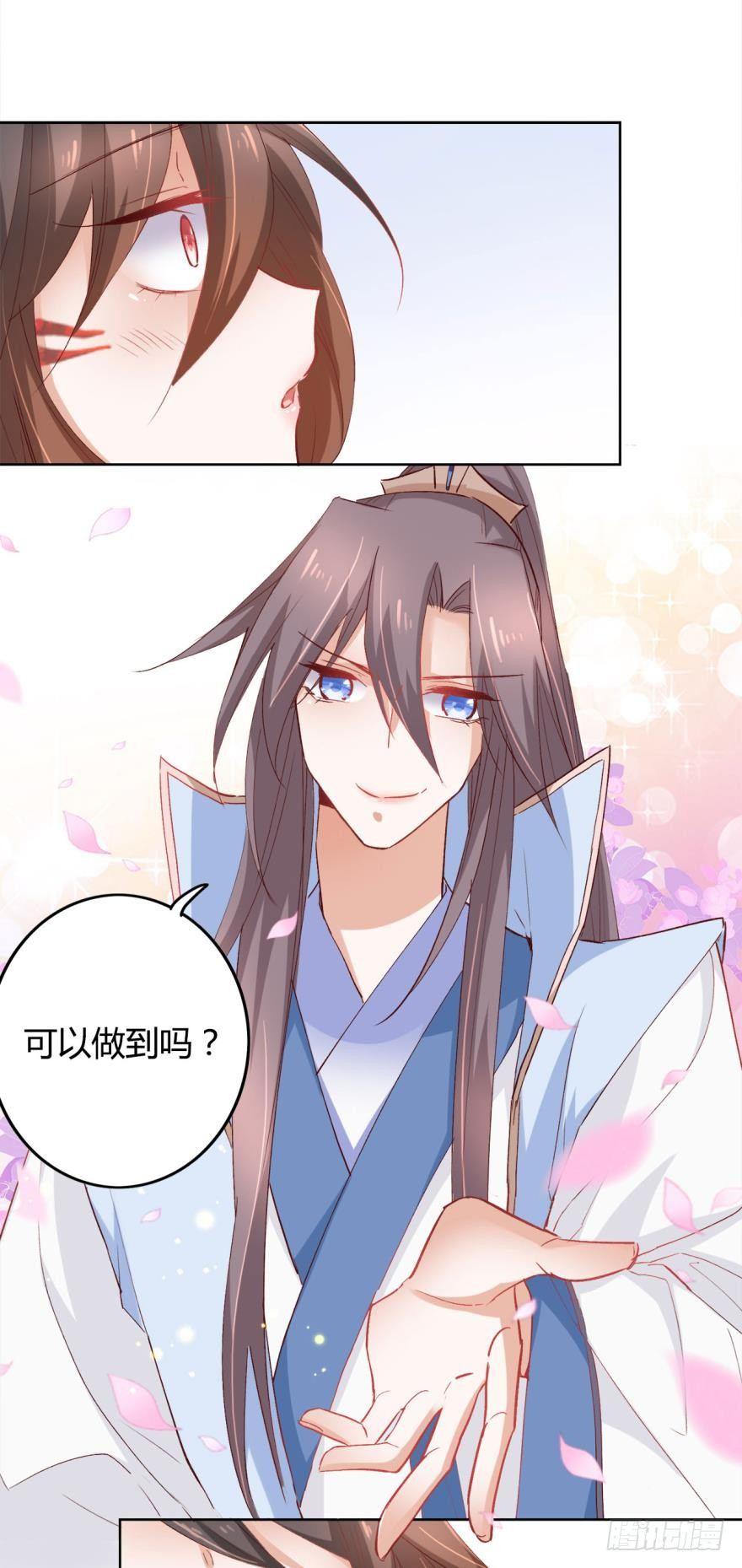 15 最后的决定35