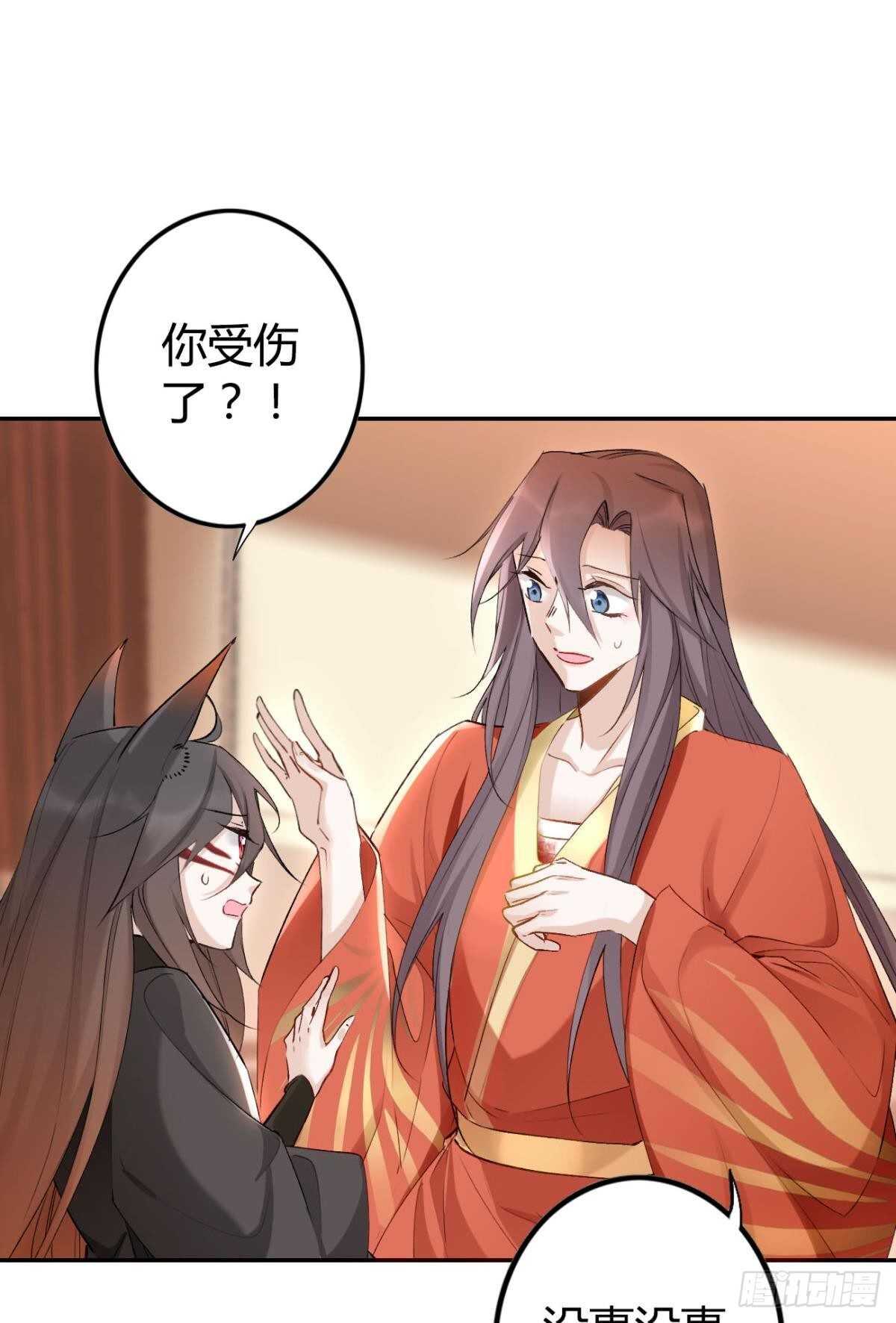 61 第一次争吵7