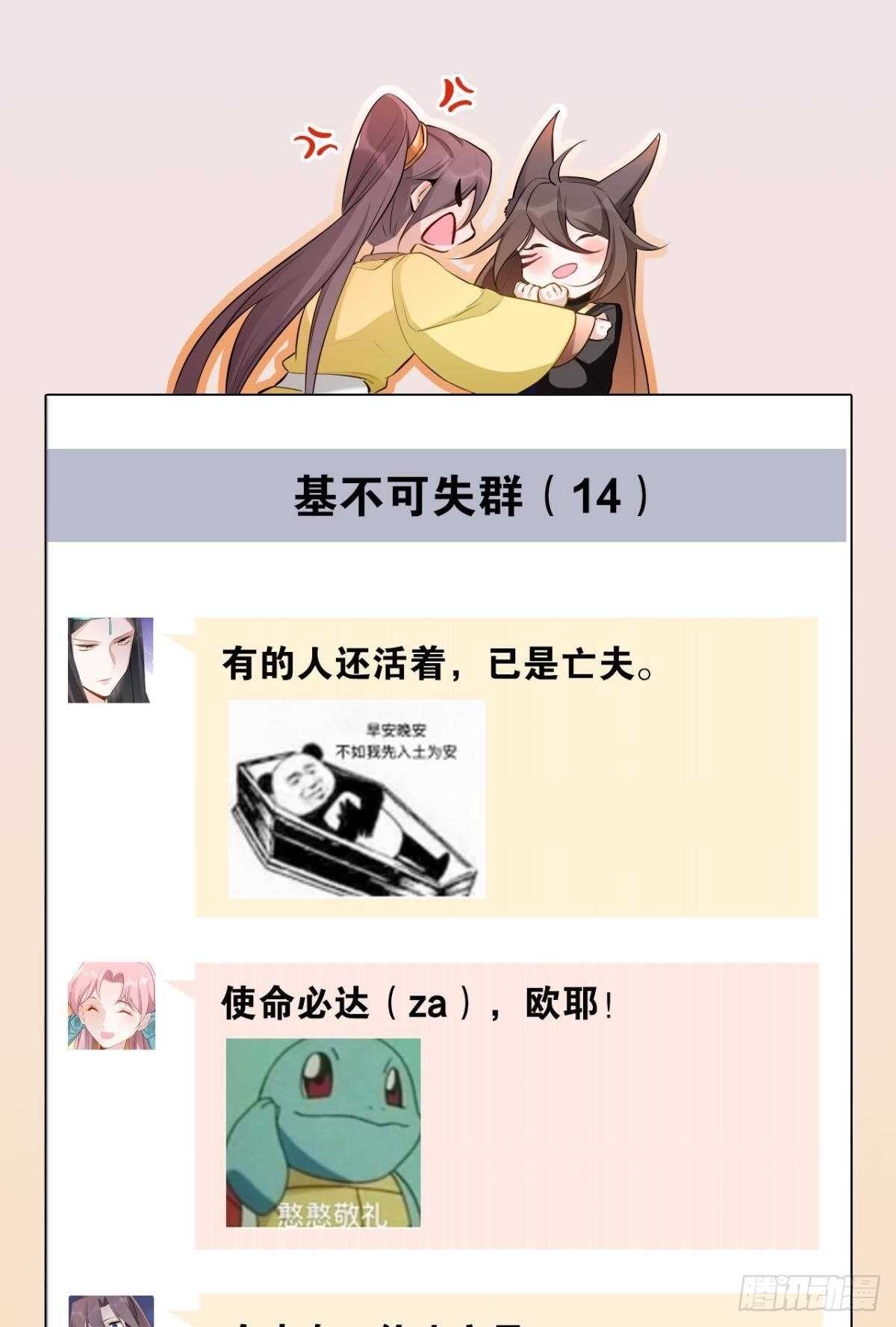 74  最后一夜37
