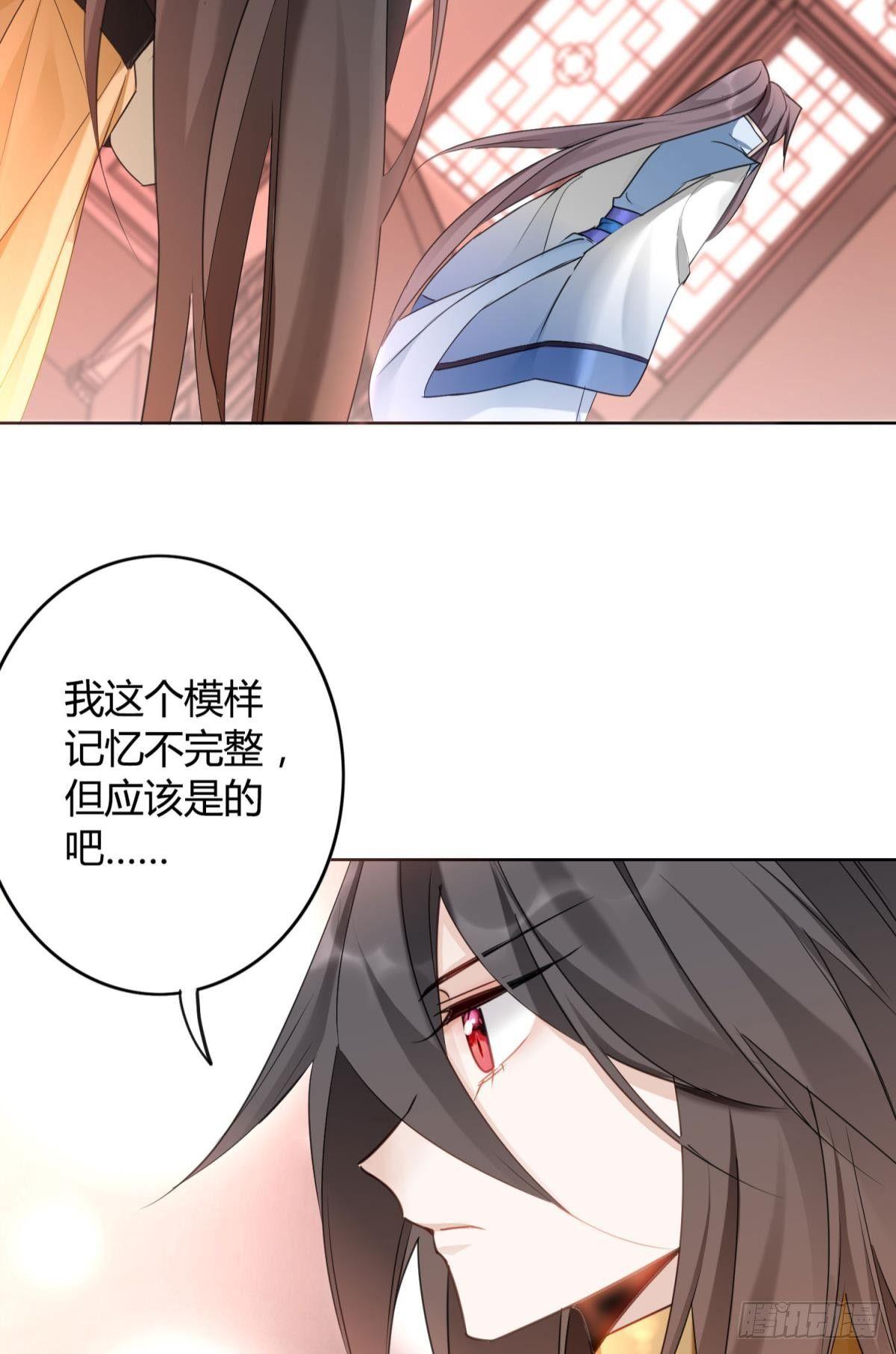 26 凤凰之子21