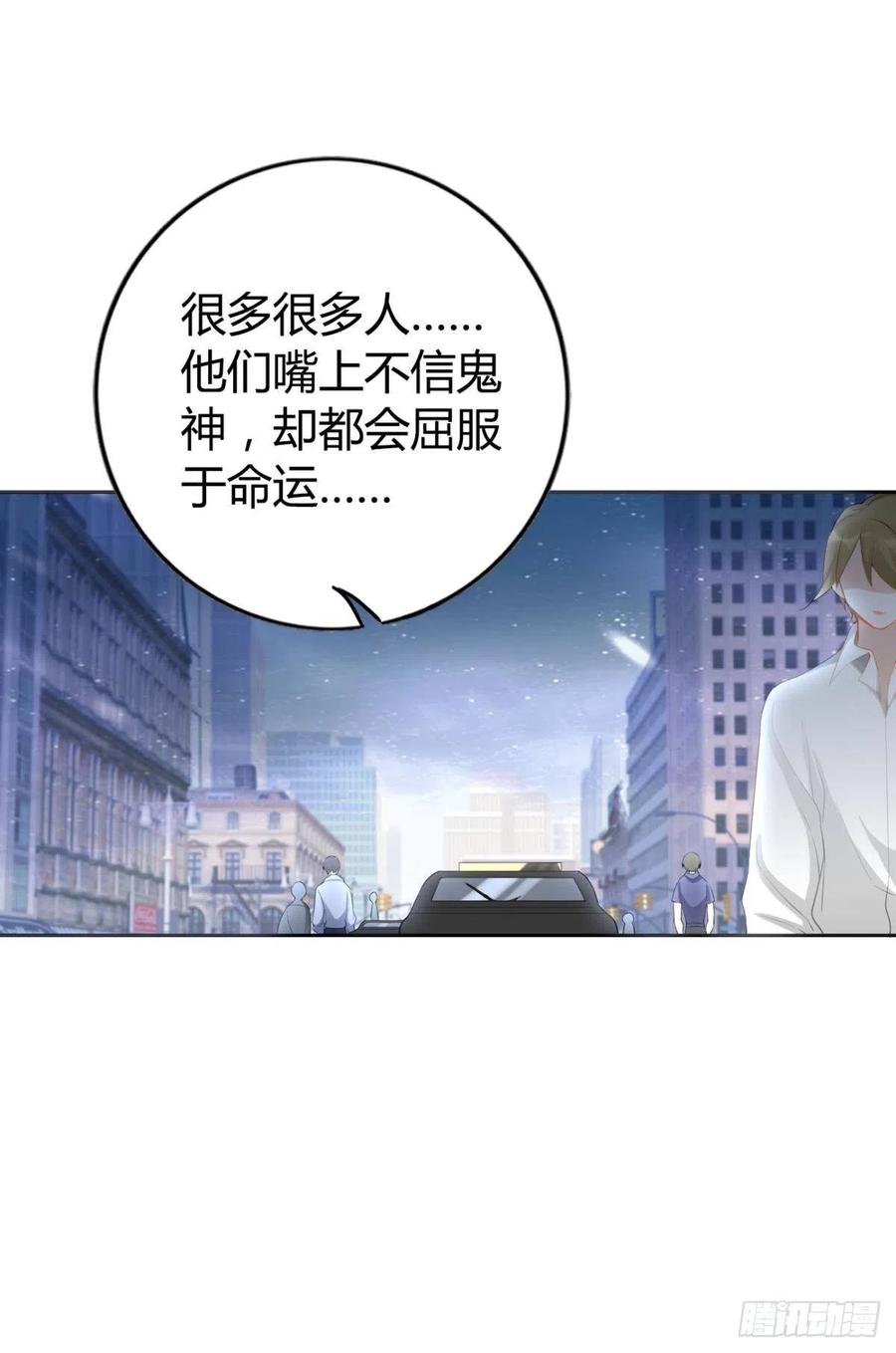 91 人族之地21