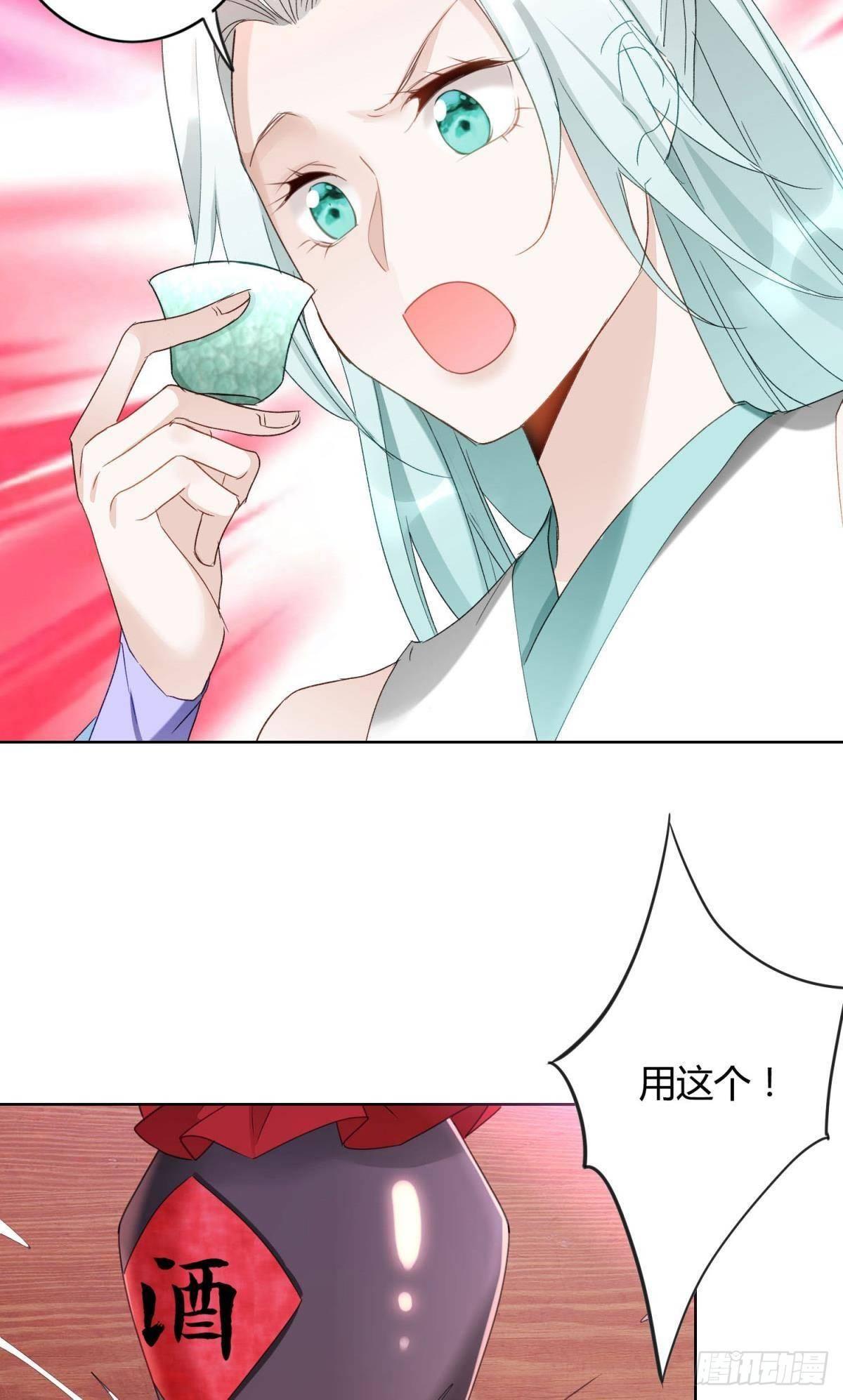 28 守护与牺牲33