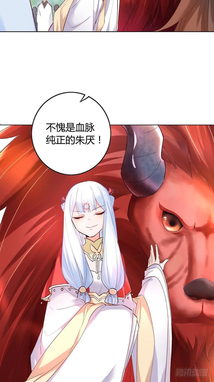 11 幸运男神13