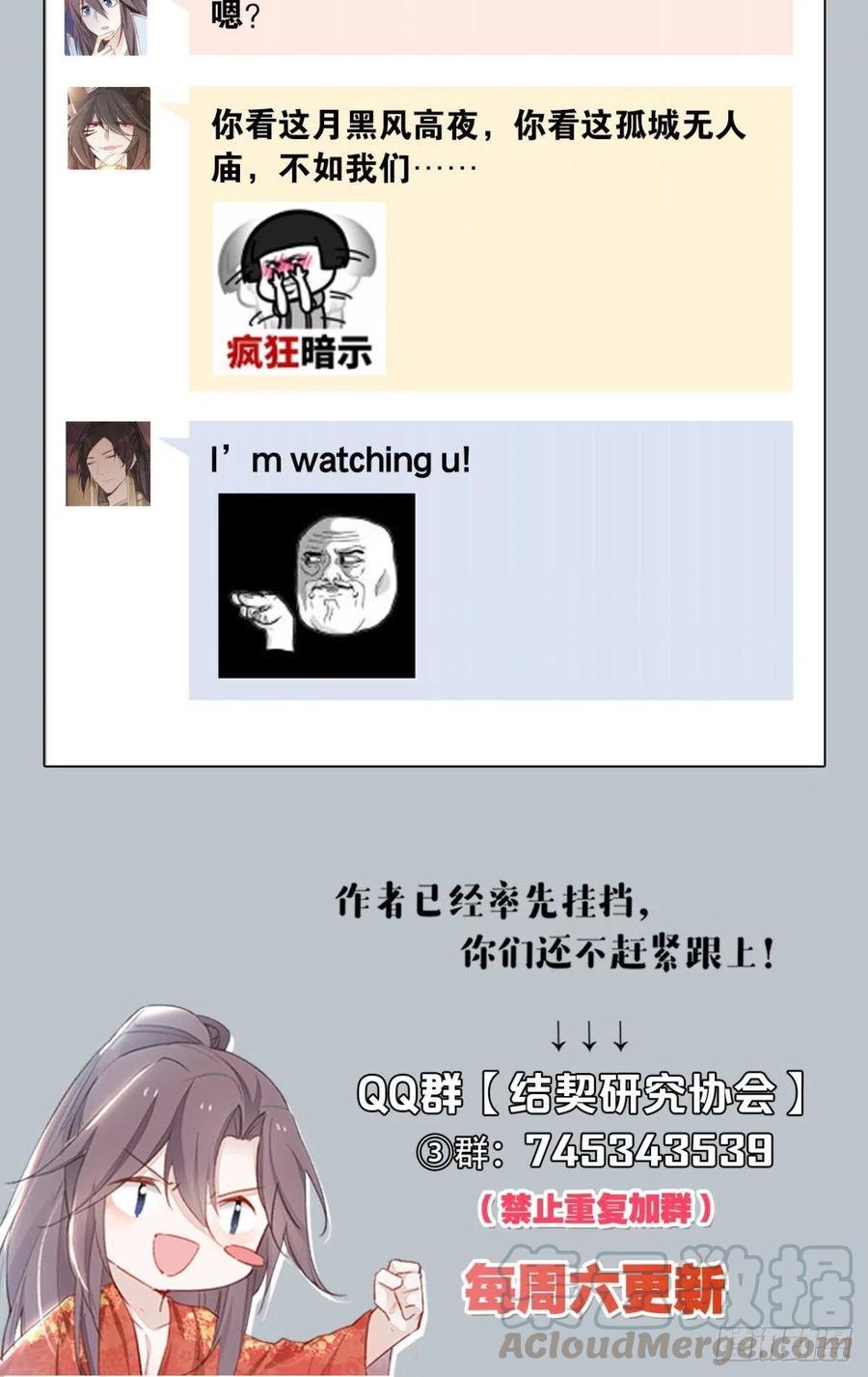 91 人族之地36