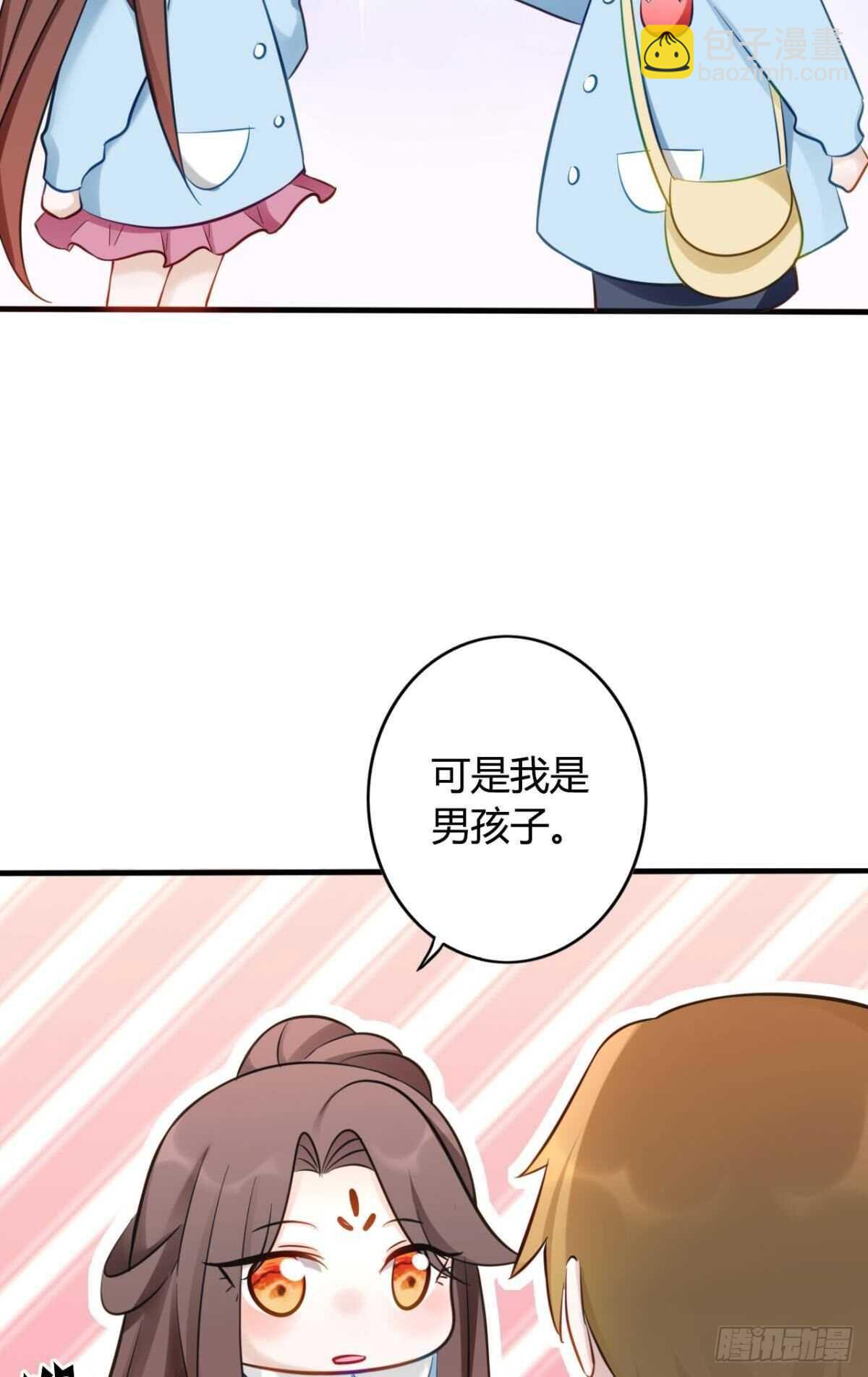 46 错过34