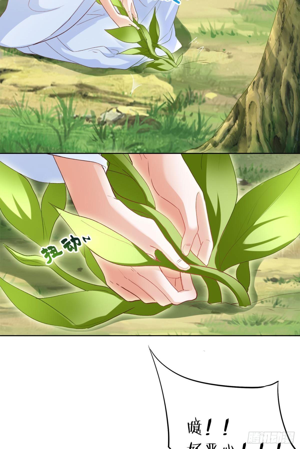 16 种草得……？38