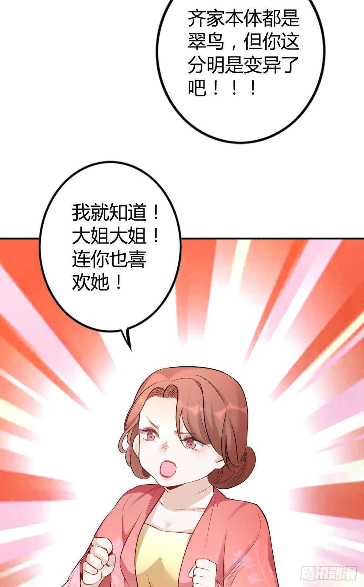 70 依赖4