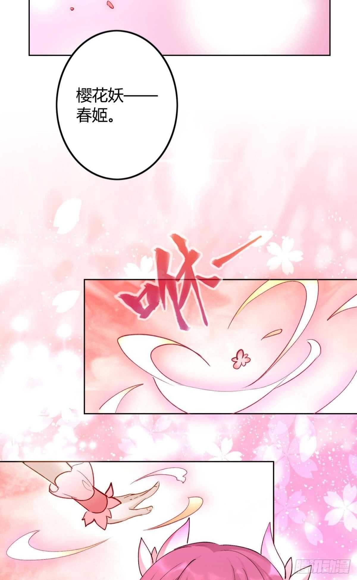 46 错过4