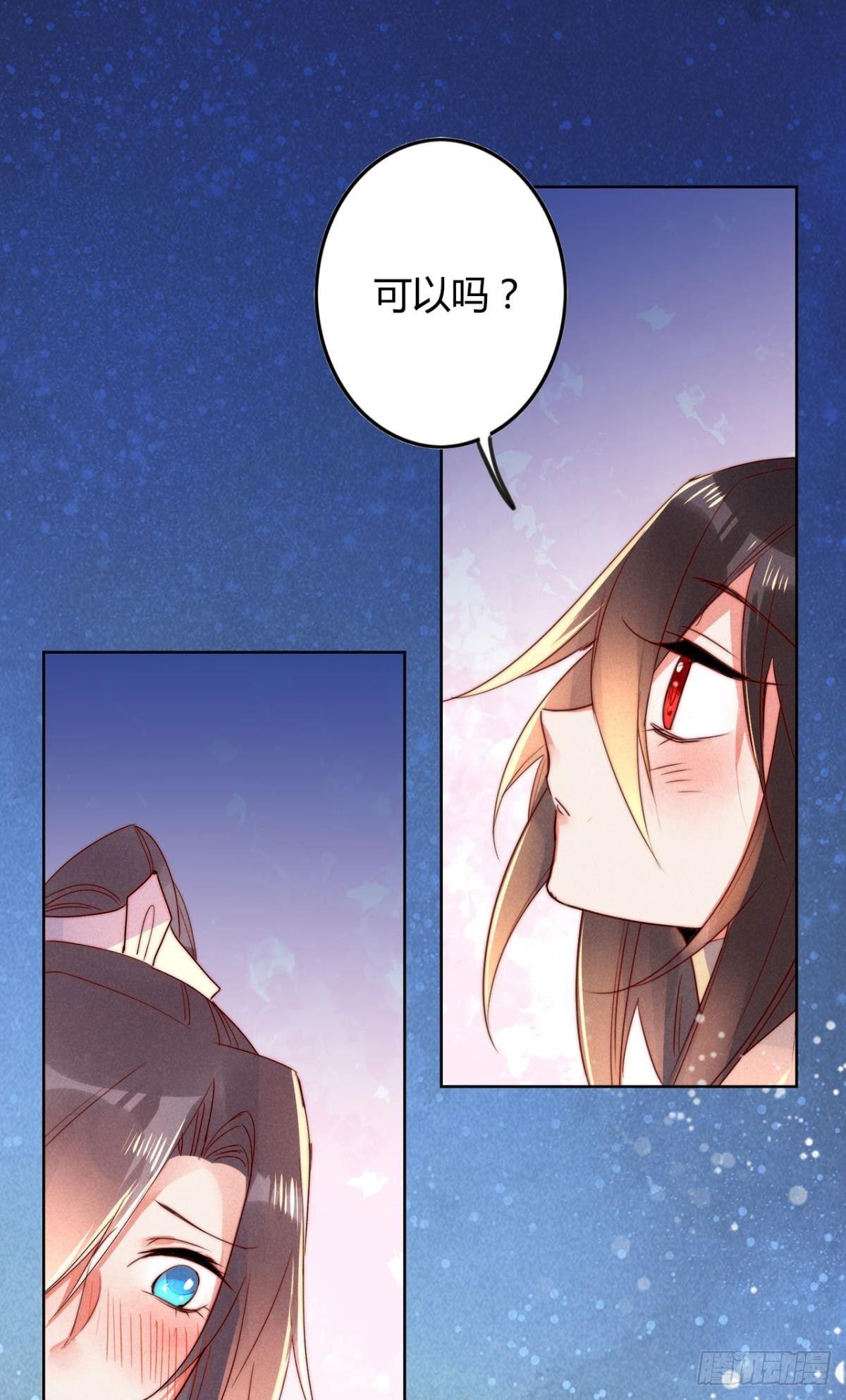 小剧场《愿望》20