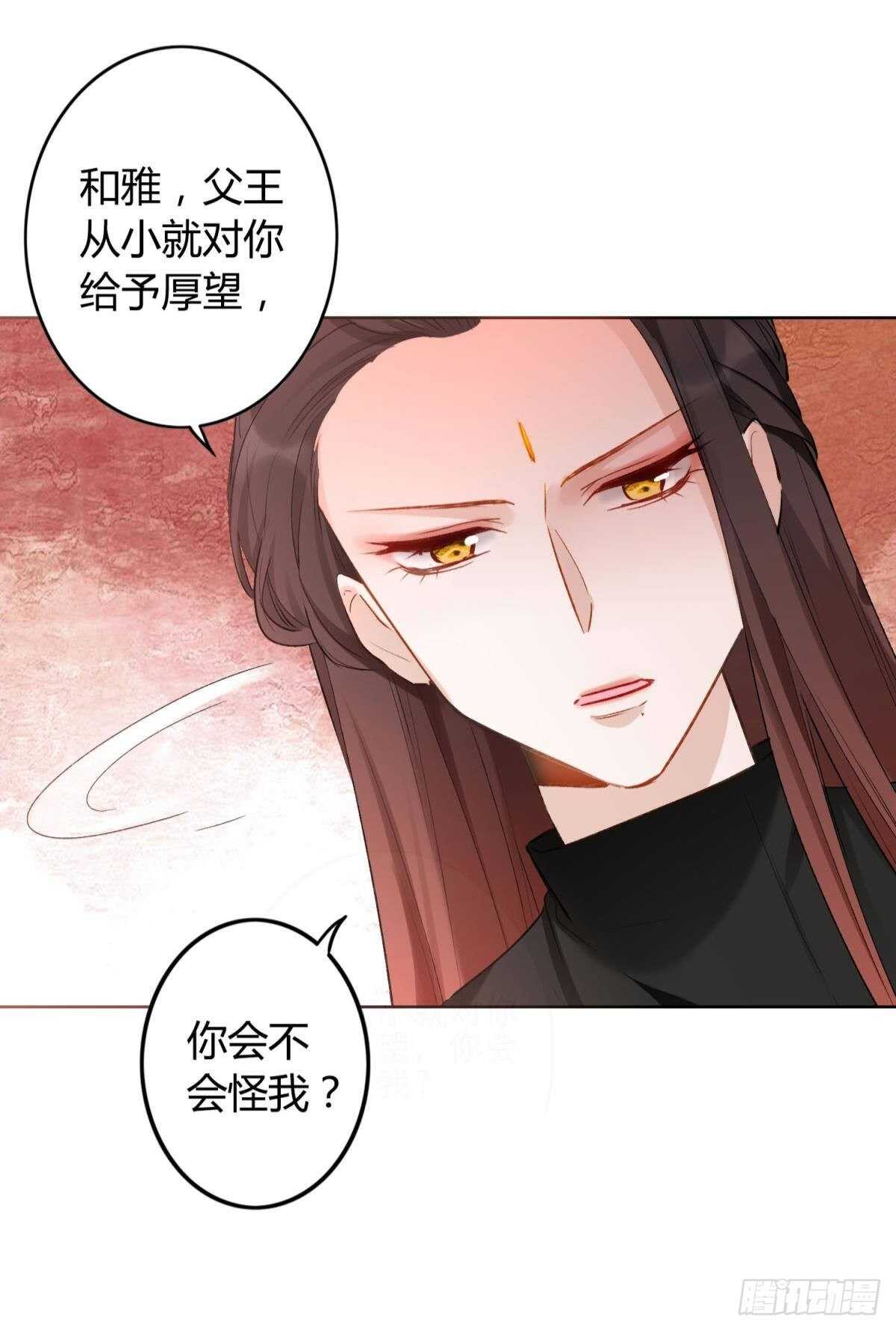 44 离家出走的原因12