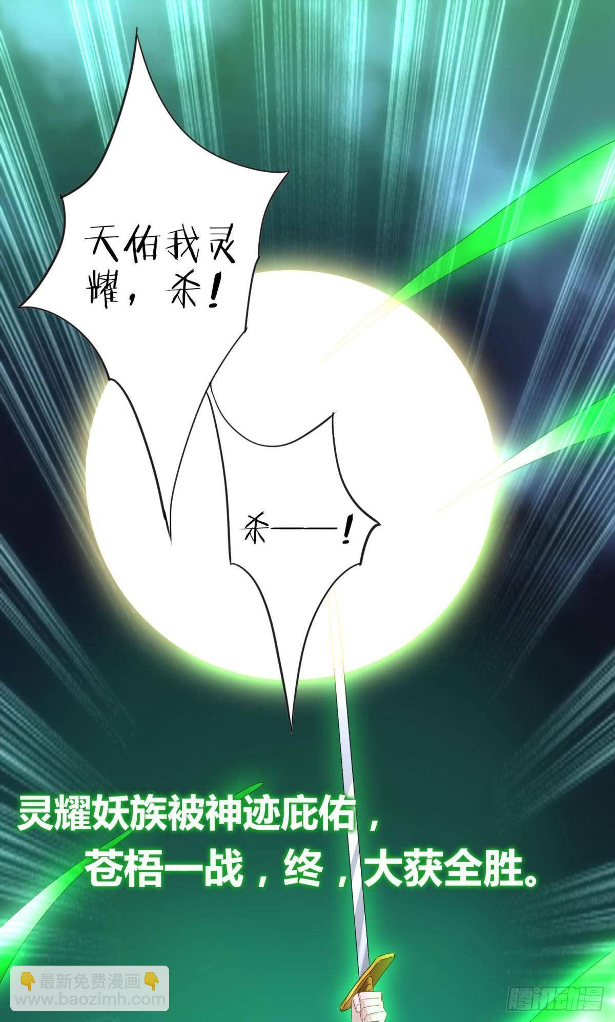 28 守护与牺牲29