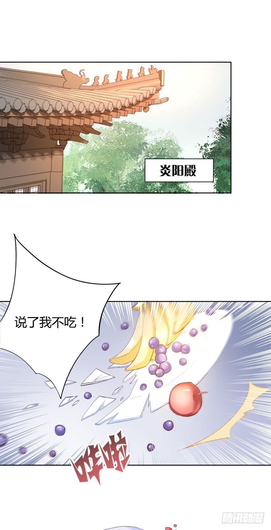 14 分岔路口2