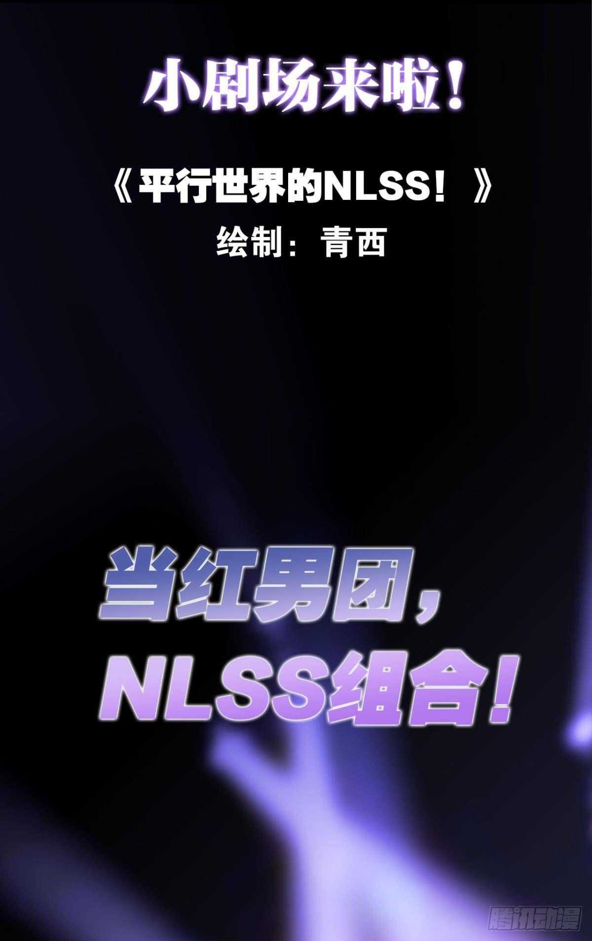 47 阿柒去代嫁啦？！23