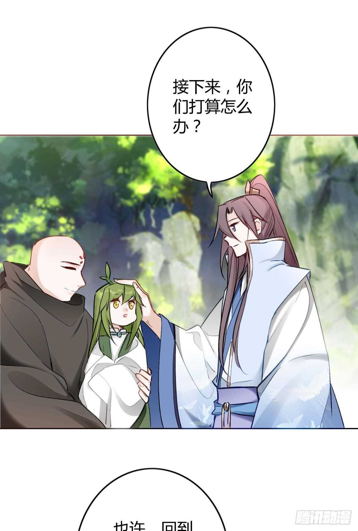 39 一起出发吧！28