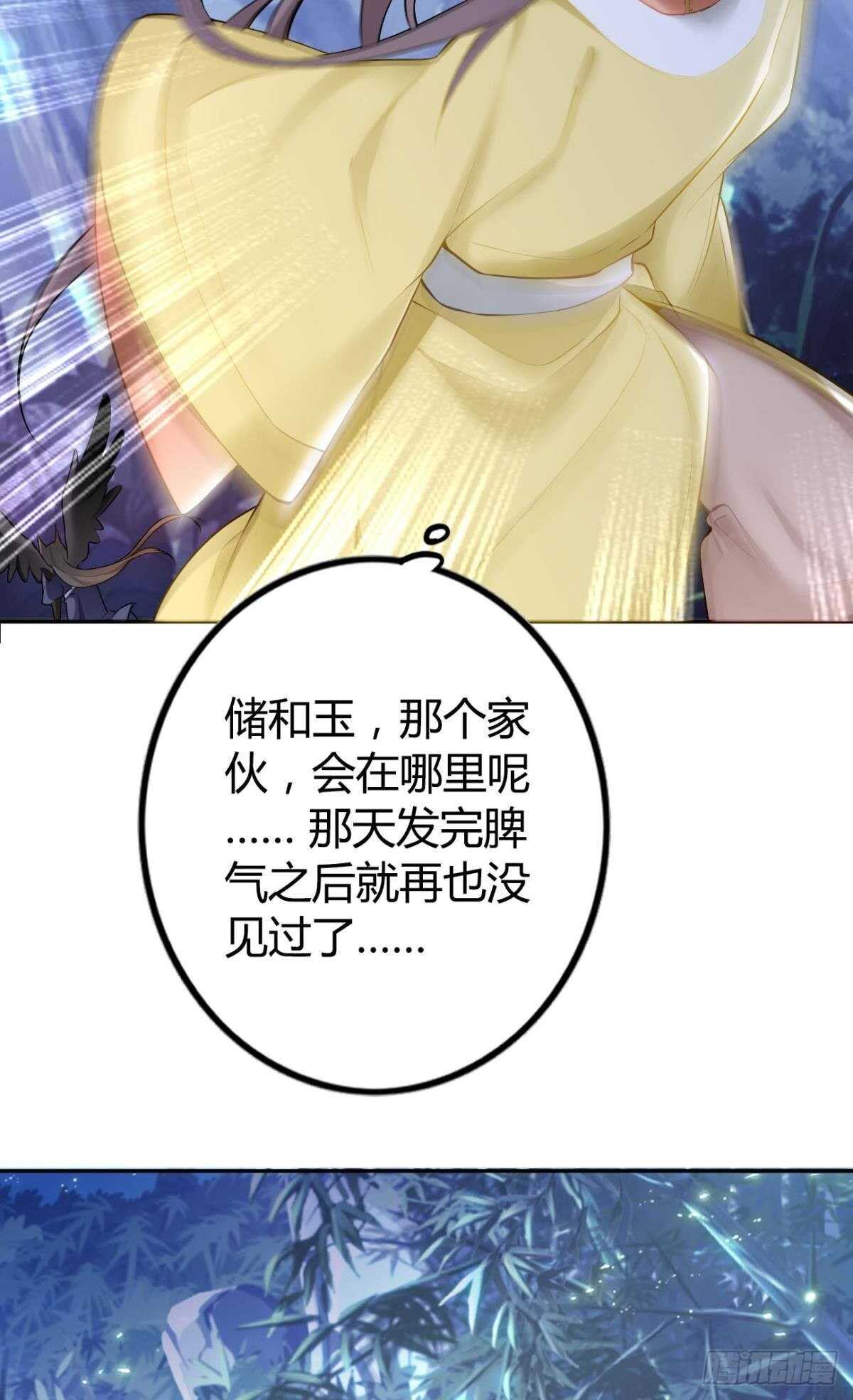 74  最后一夜24